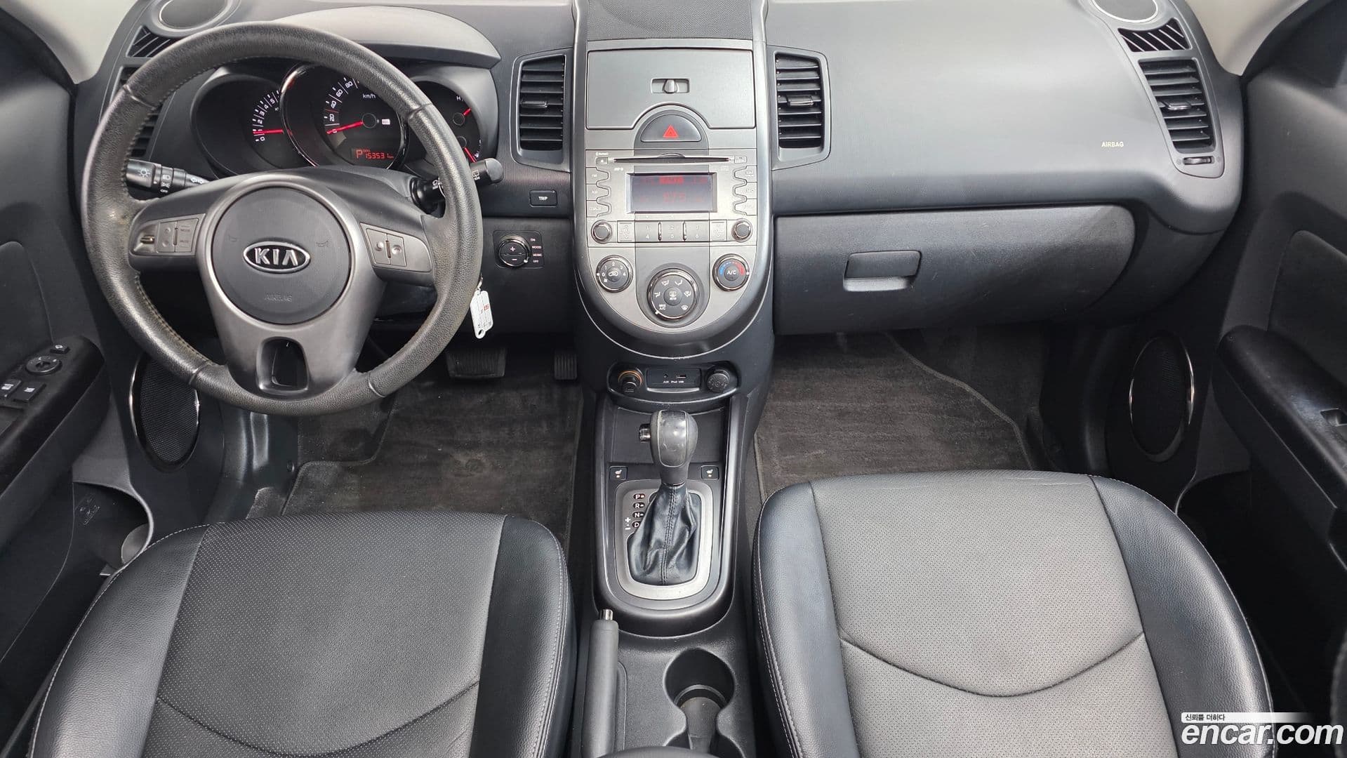 Main__Slider__Photo:Soul Kia 2010.4-6