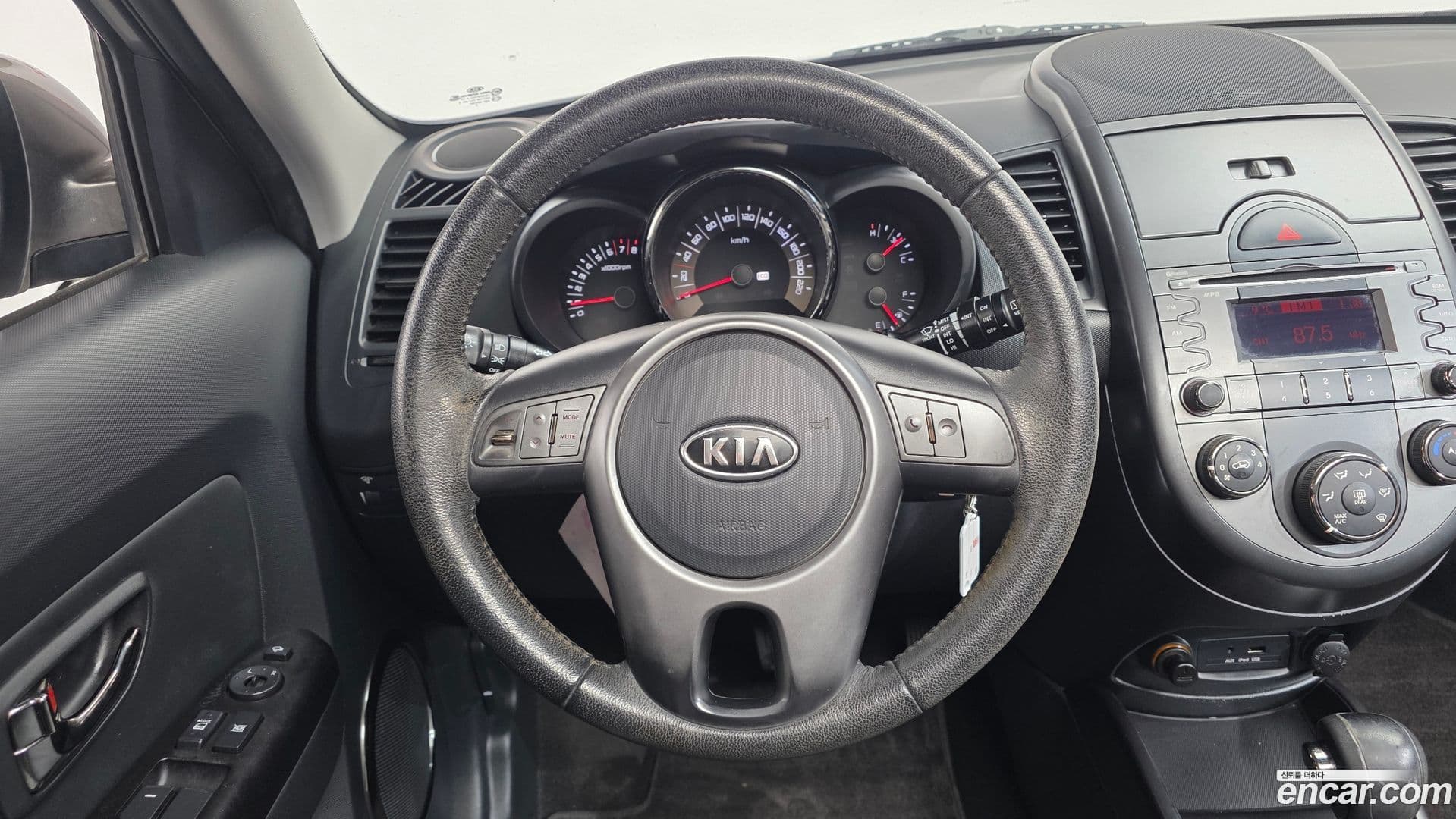 Main__Slider__Photo:Soul Kia 2010.4-13