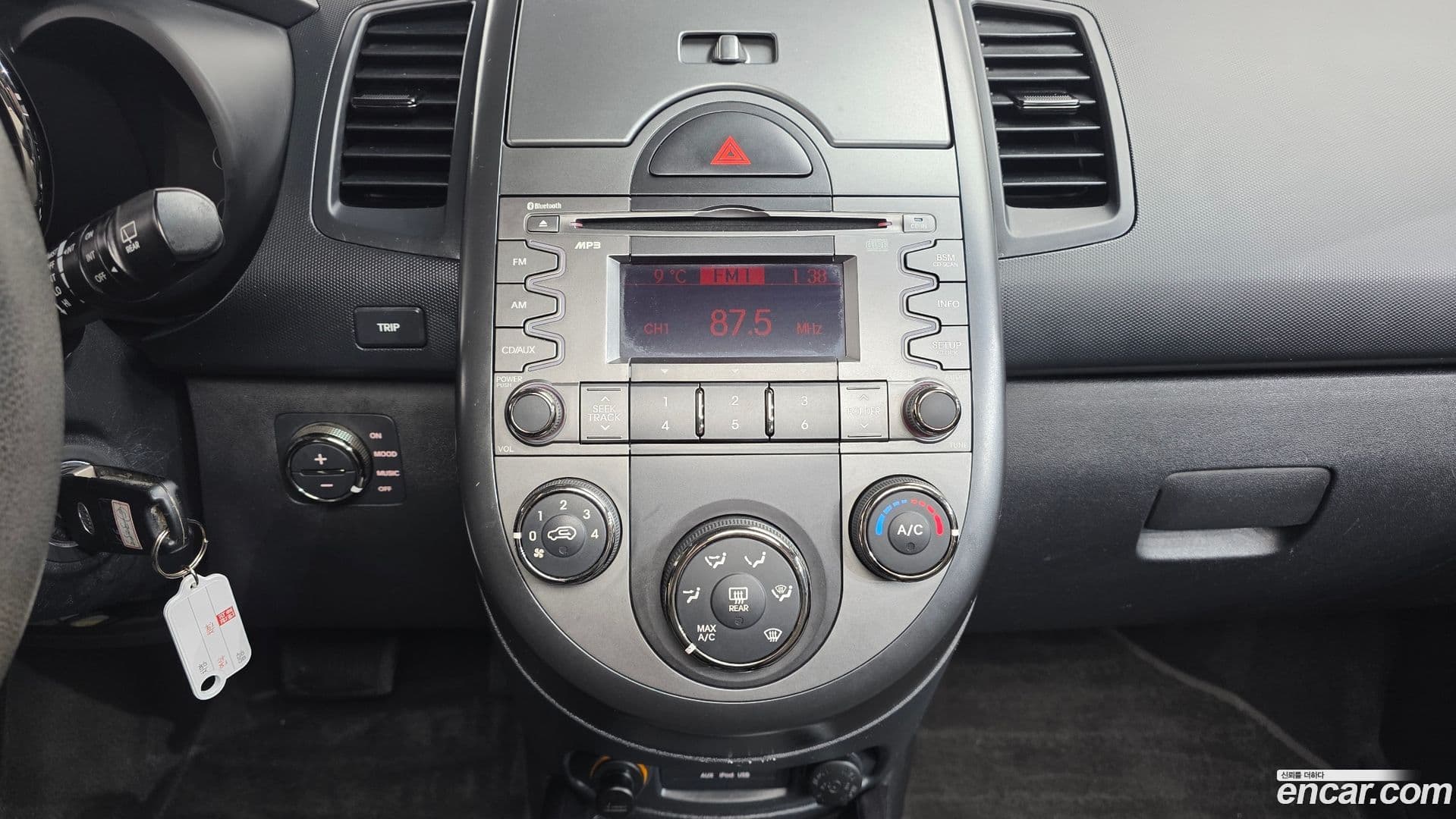 Main__Slider__Photo:Soul Kia 2010.4-14