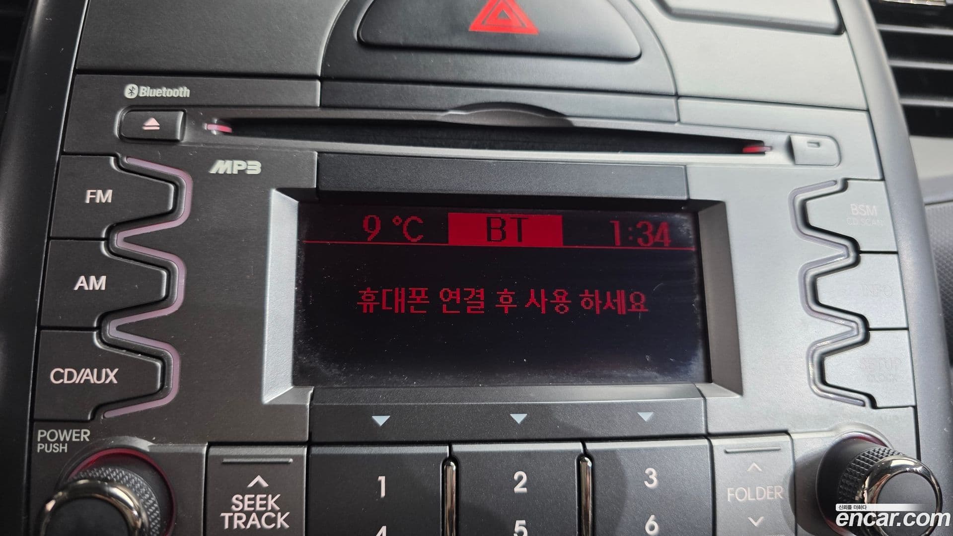 Main__Slider__Photo:Soul Kia 2010.4-15