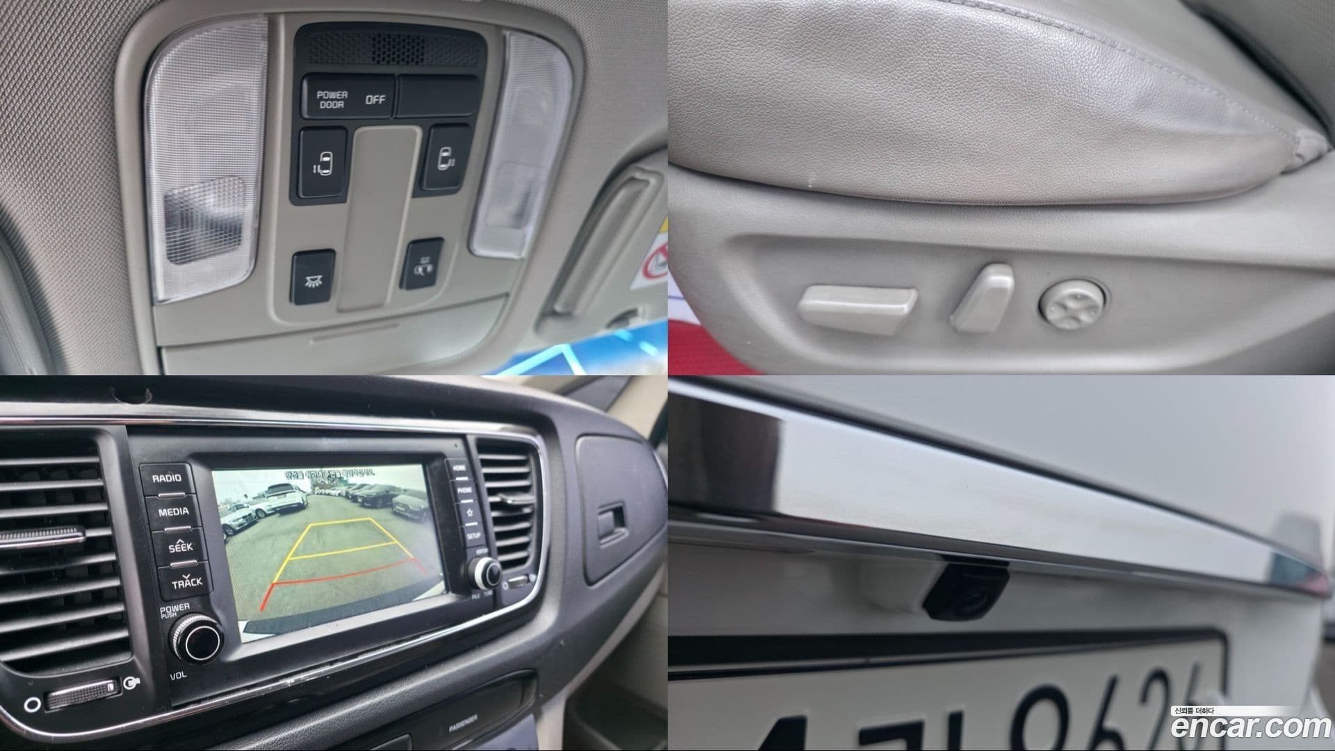 Main__Slider__Photo:Canival Kia 2020.6-17