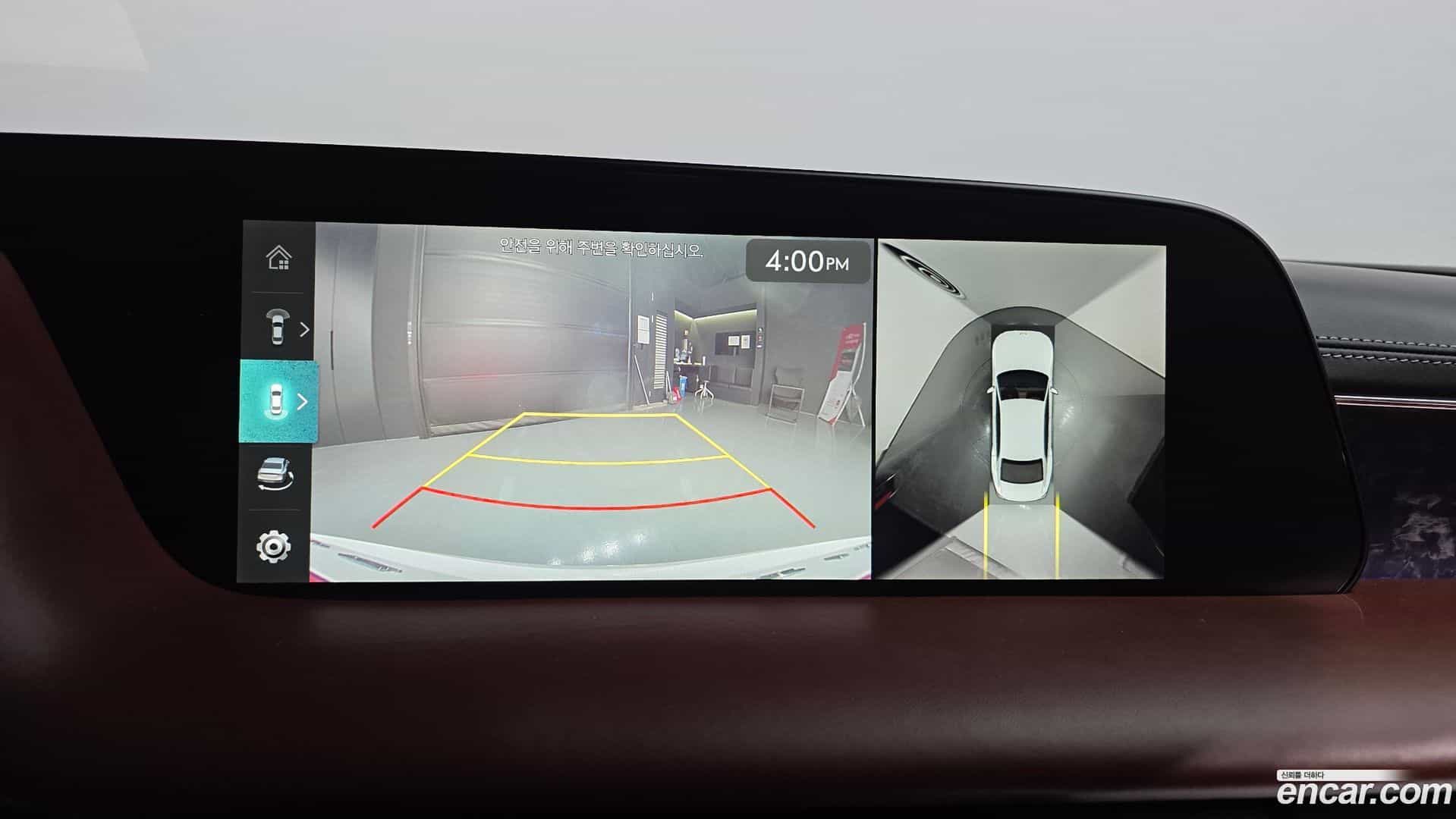 G90 Genesis 2023.8-OPTION-020