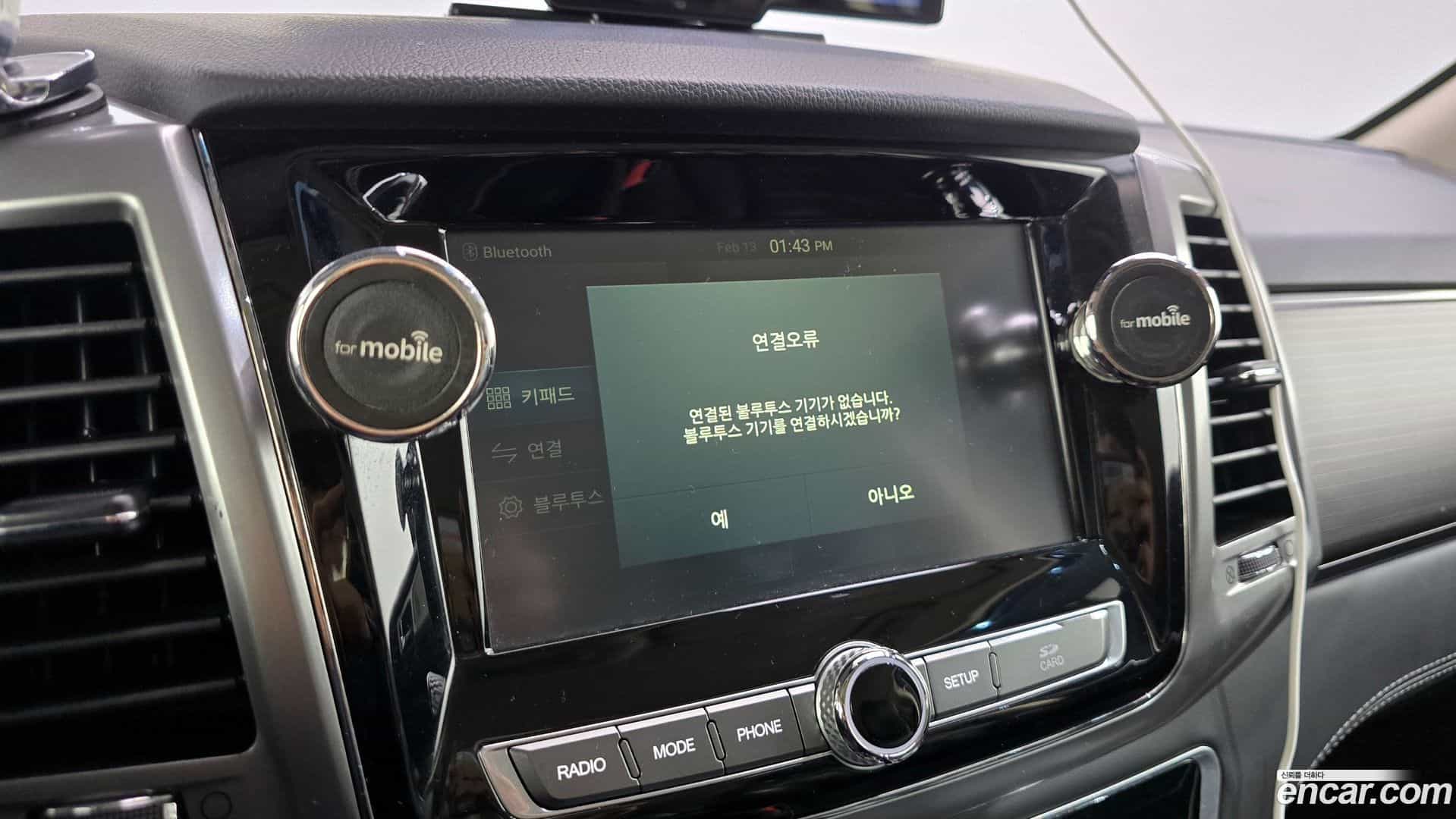 Rexton KG_Mobility_Ssangyong 2018.11-OPTION-020