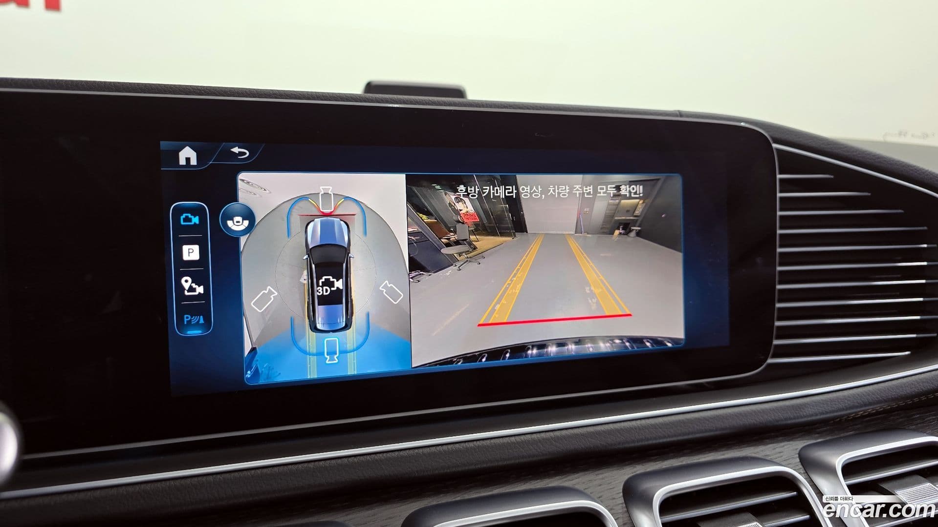 Main__Slider__Photo:GLS-Class Mercedes-Benz 2025.10-14