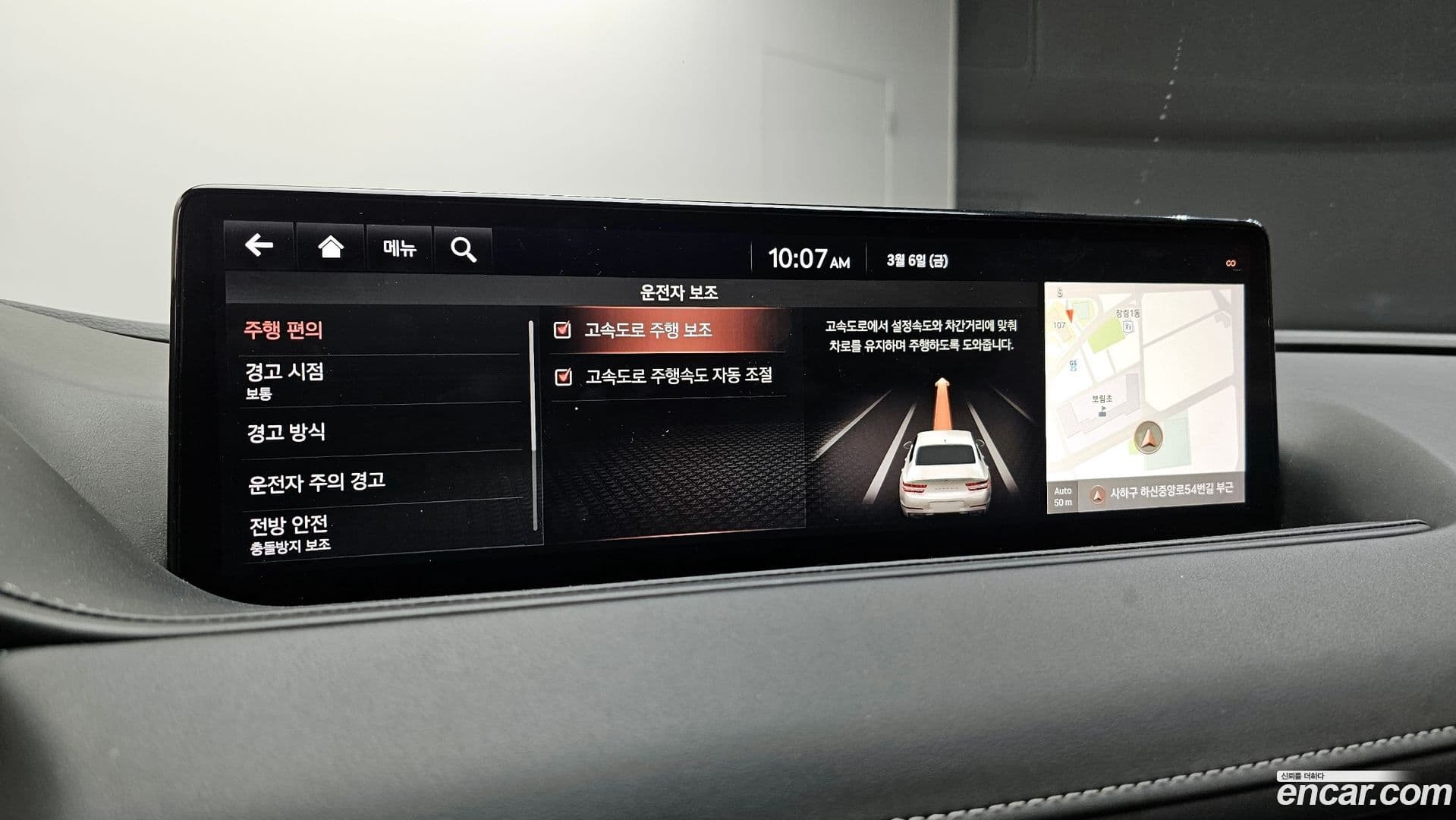 Main__Slider__Photo:G80 Genesis 2020.5-16