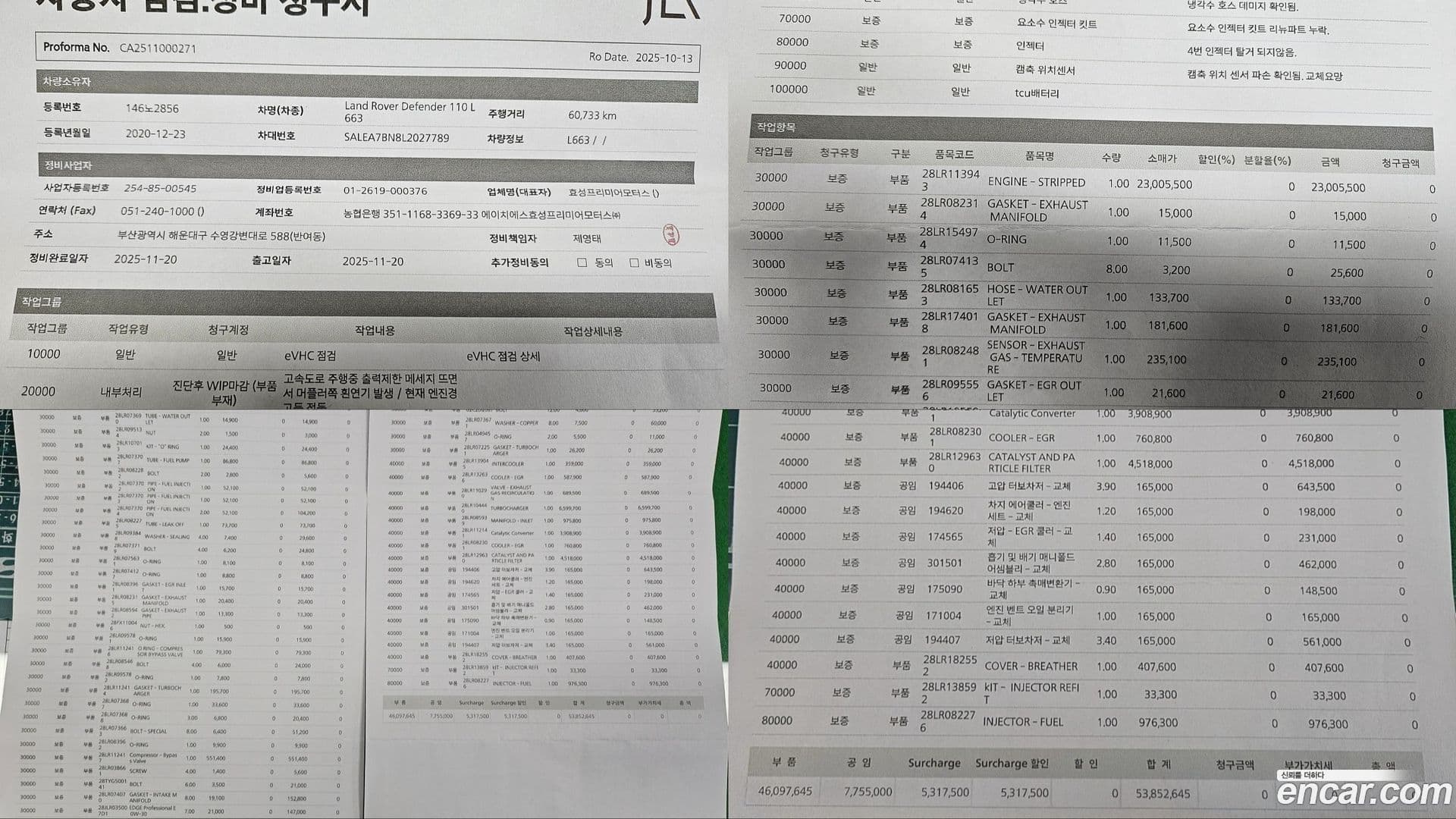Main__Slider__Photo:Defender Land Rover 2020.11-0
