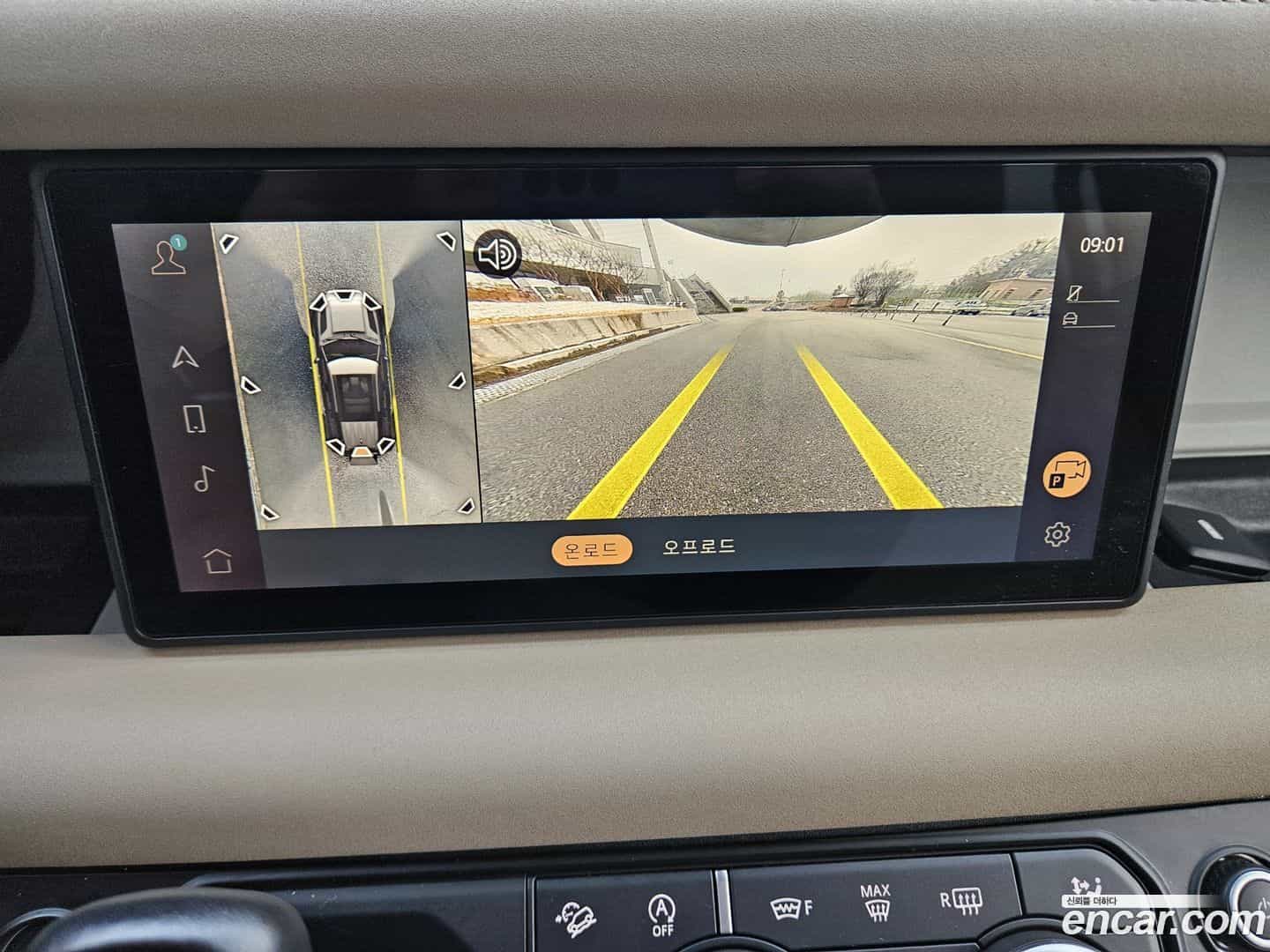 Defender Land Rover 2020.11-INNER-010