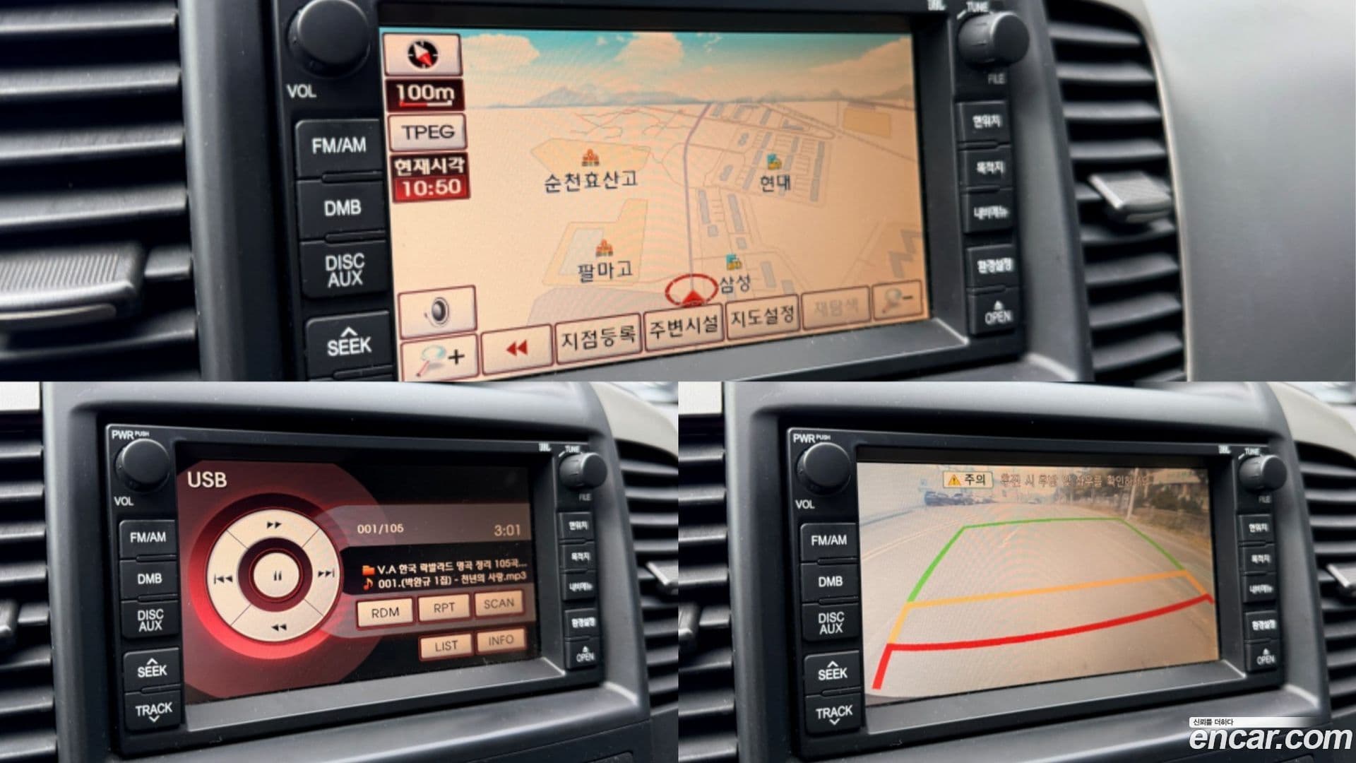 Main__Slider__Photo:Canival Kia 2012.4-13