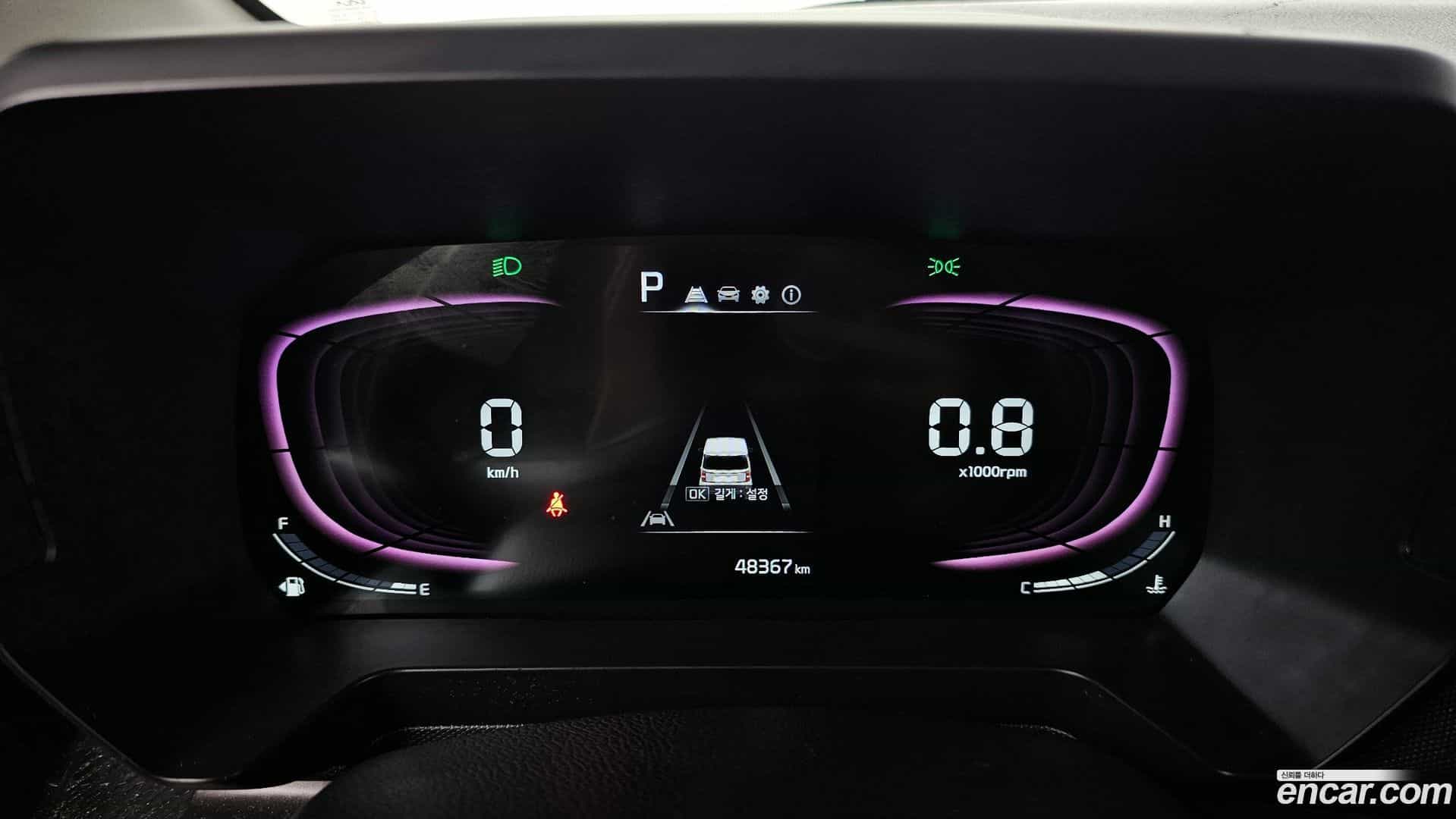 RAY Kia 2023.8-INNER-008