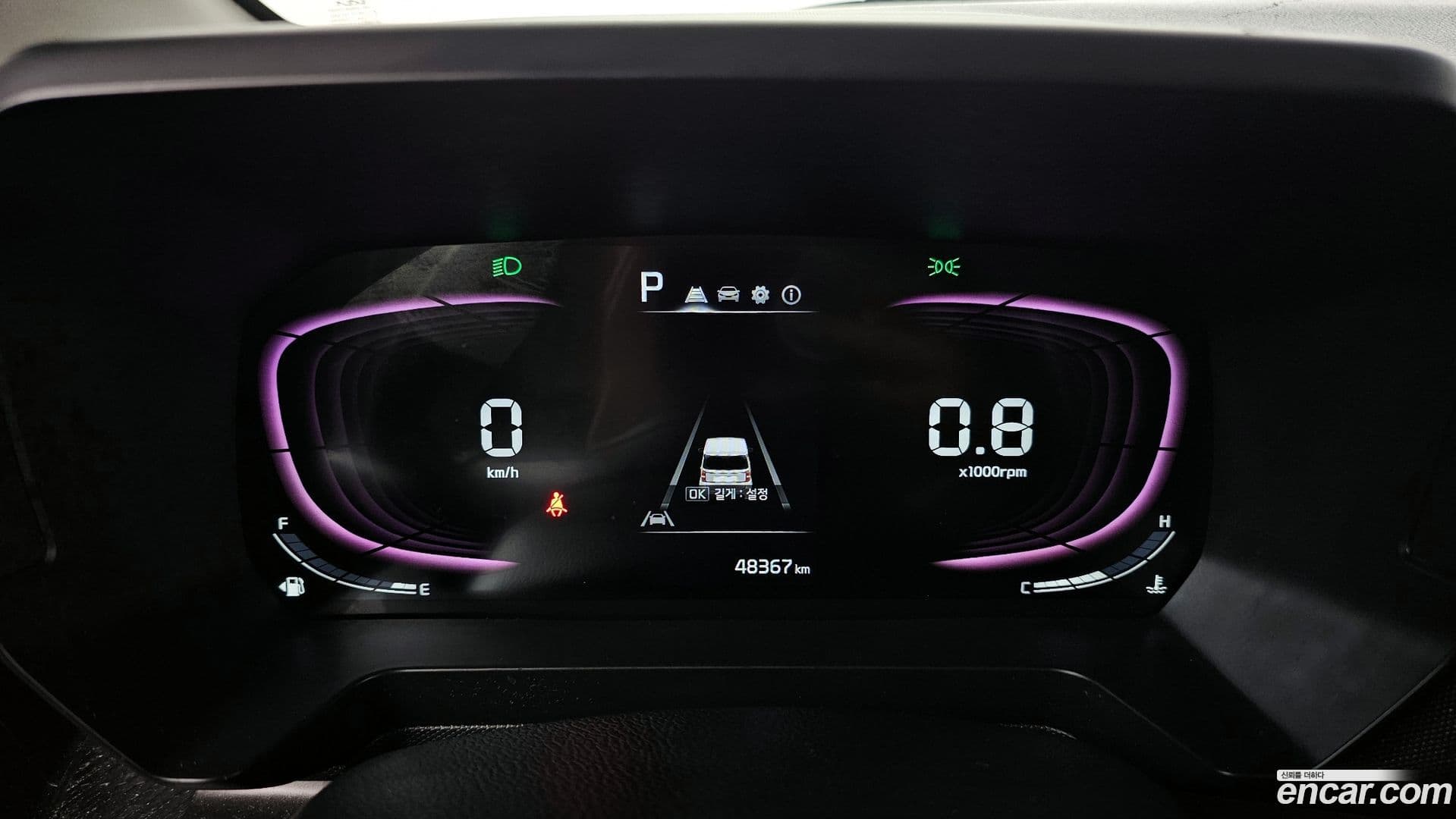 Main__Slider__Photo:RAY Kia 2023.8-7