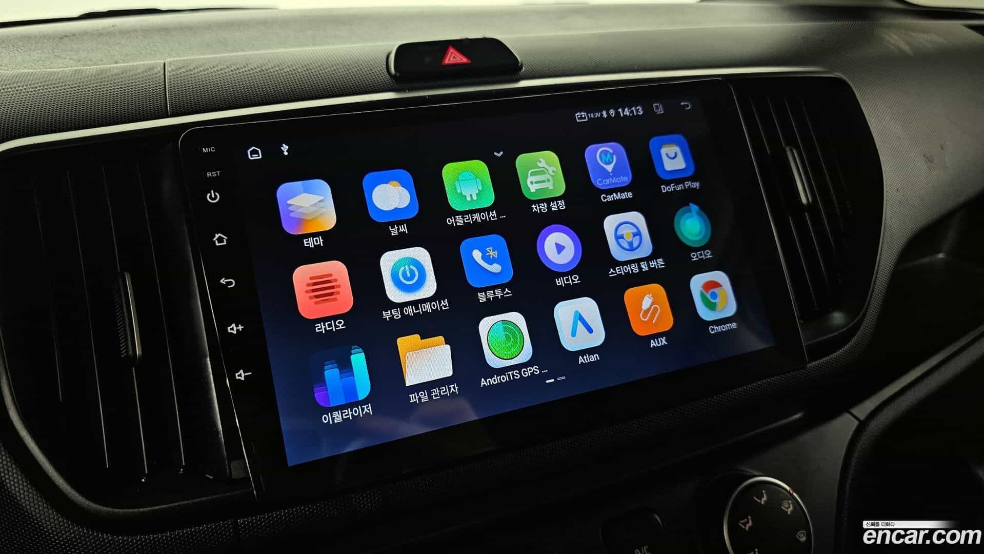 RAY Kia 2023.8-OPTION-020