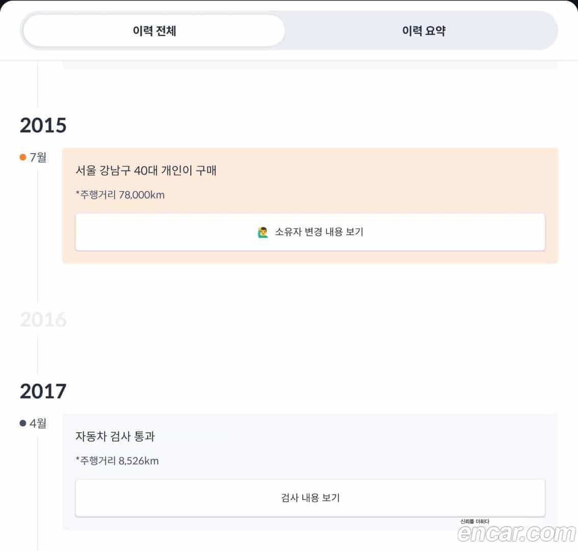 F430 Ferrari 2005.11-OPTION-019