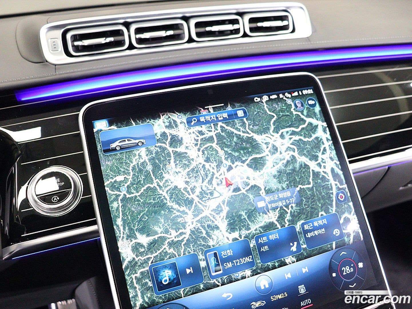 Main__Slider__Photo:S-Class Mercedes-Benz 2021.10-8