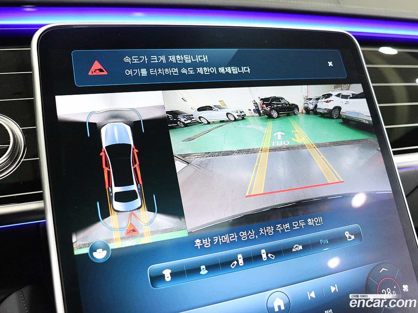 S-Class Mercedes-Benz 2021.10-OPTION-015