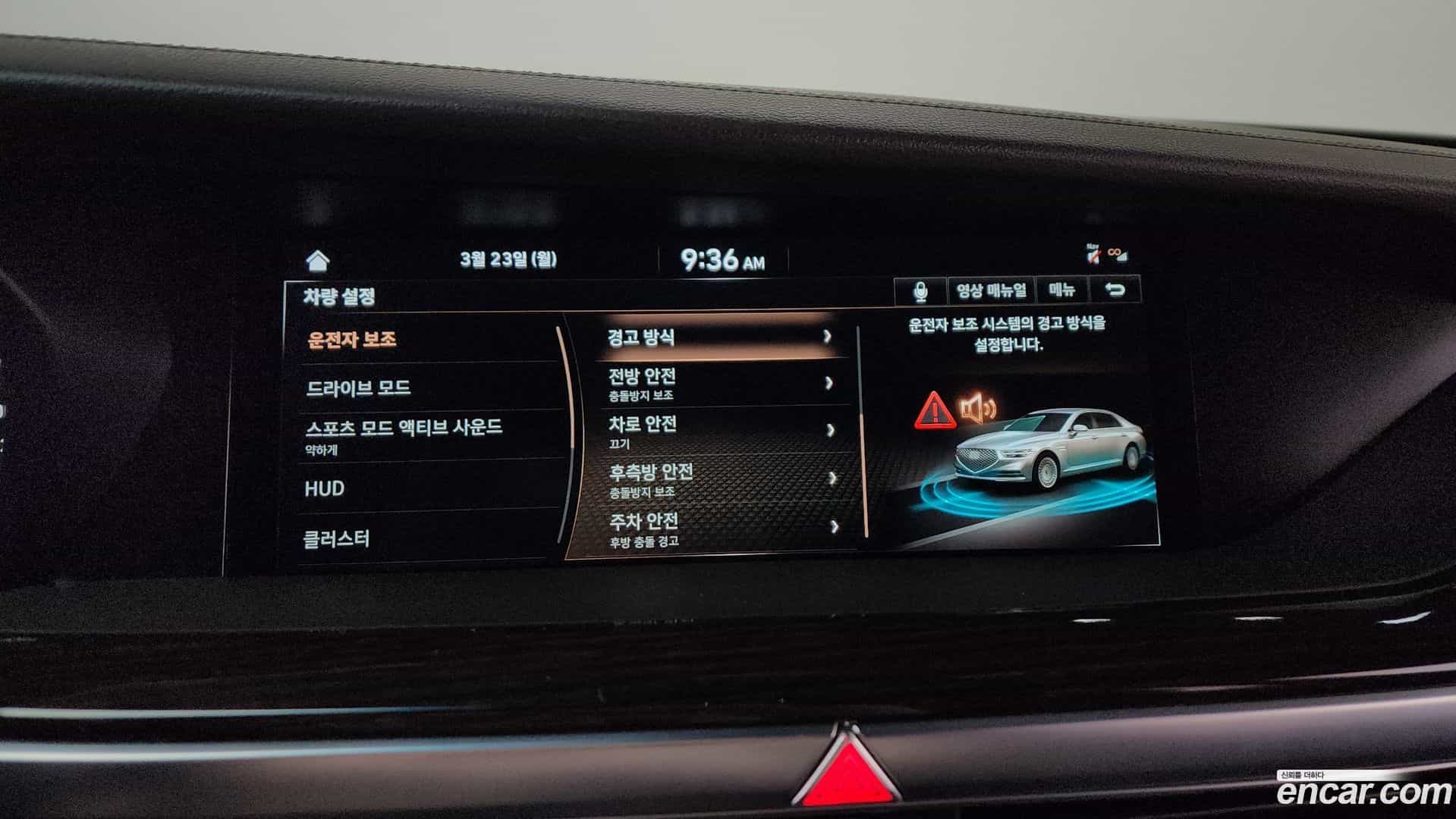 G90 Genesis 2021.6-OPTION-020