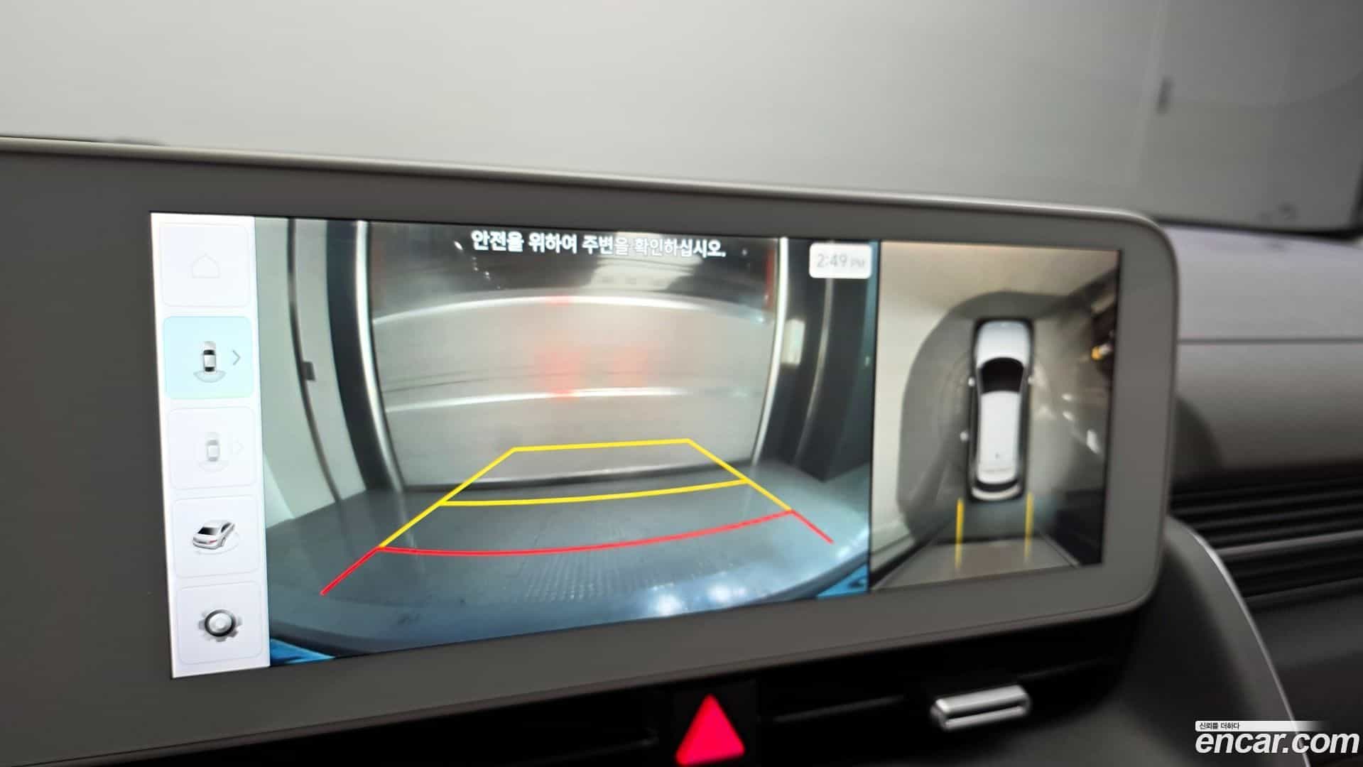 Ioniq5 Hyundai 2022.2-OPTION-019