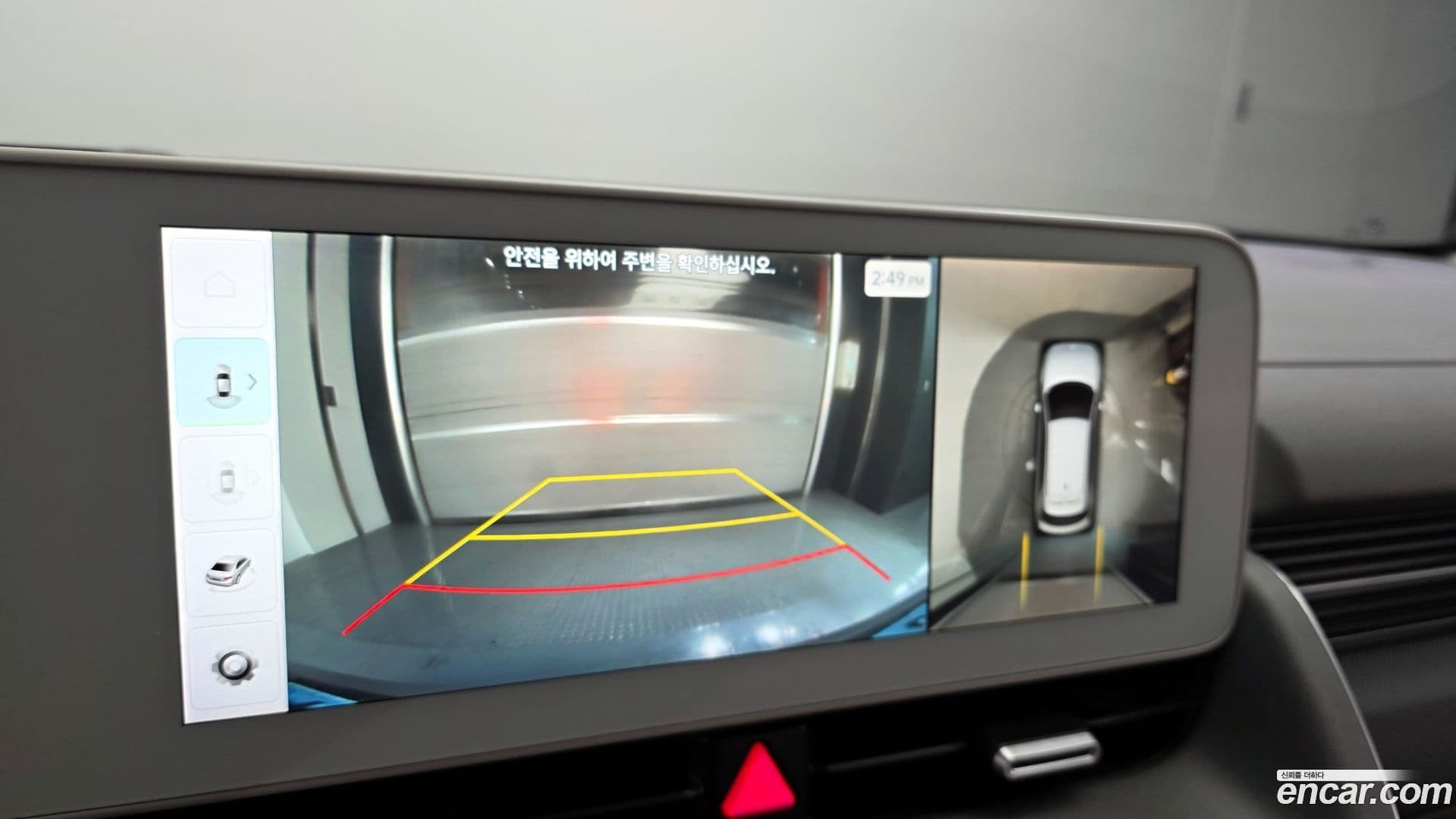 Main__Slider__Photo:Ioniq5 Hyundai 2022.2-14