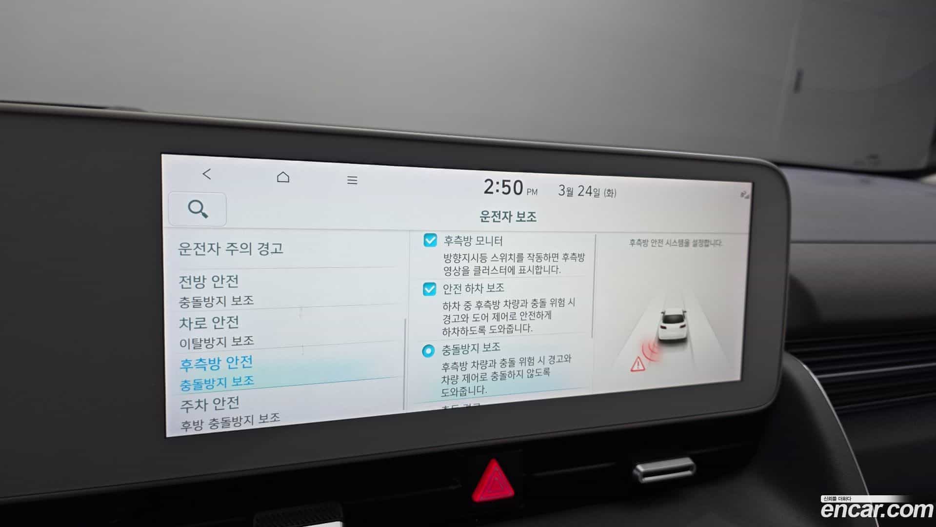 Ioniq5 Hyundai 2022.2-OPTION-022