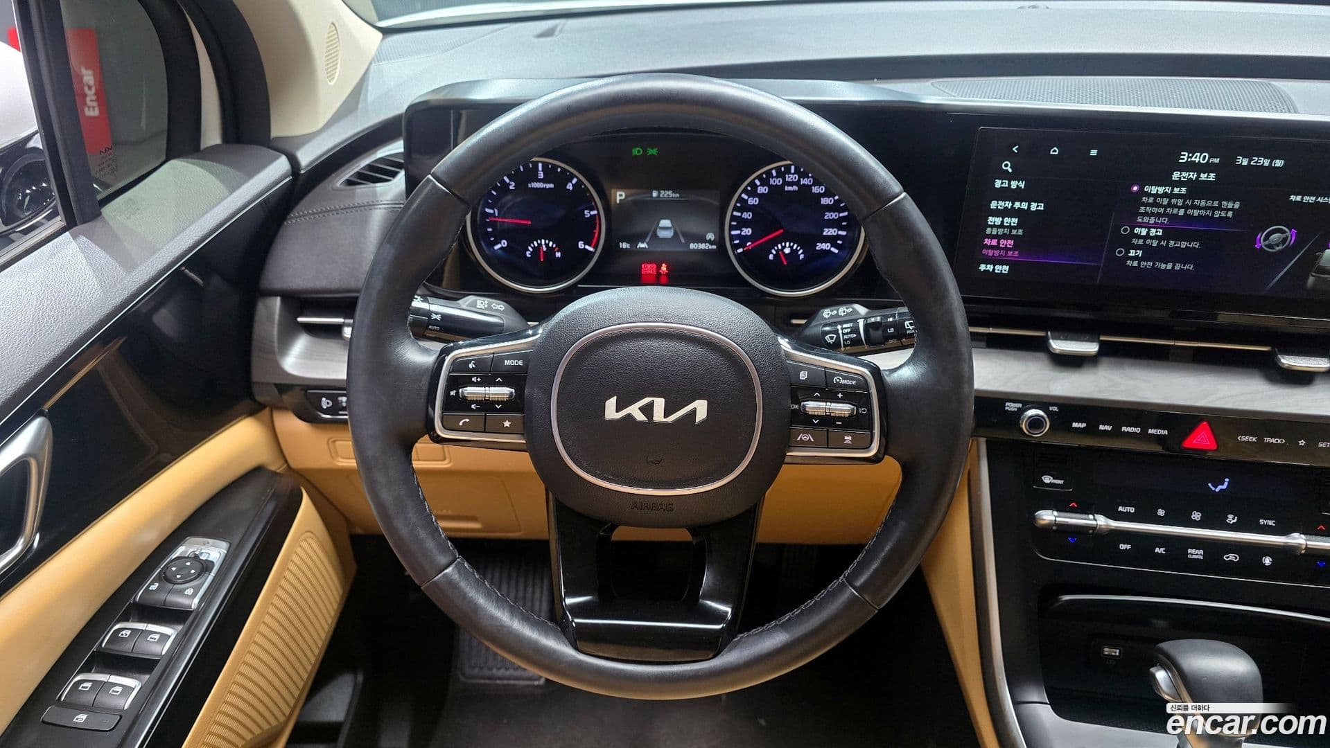 Main__Slider__Photo:Canival Kia 2022.11-13