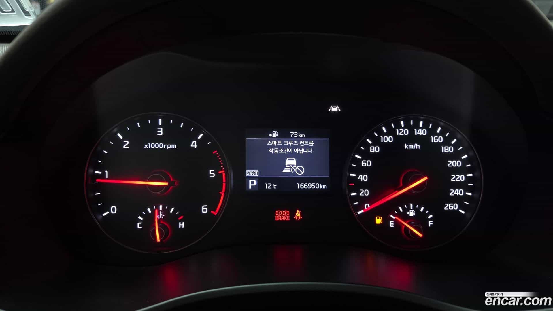 K7 Kia 2016.5-INNER-008