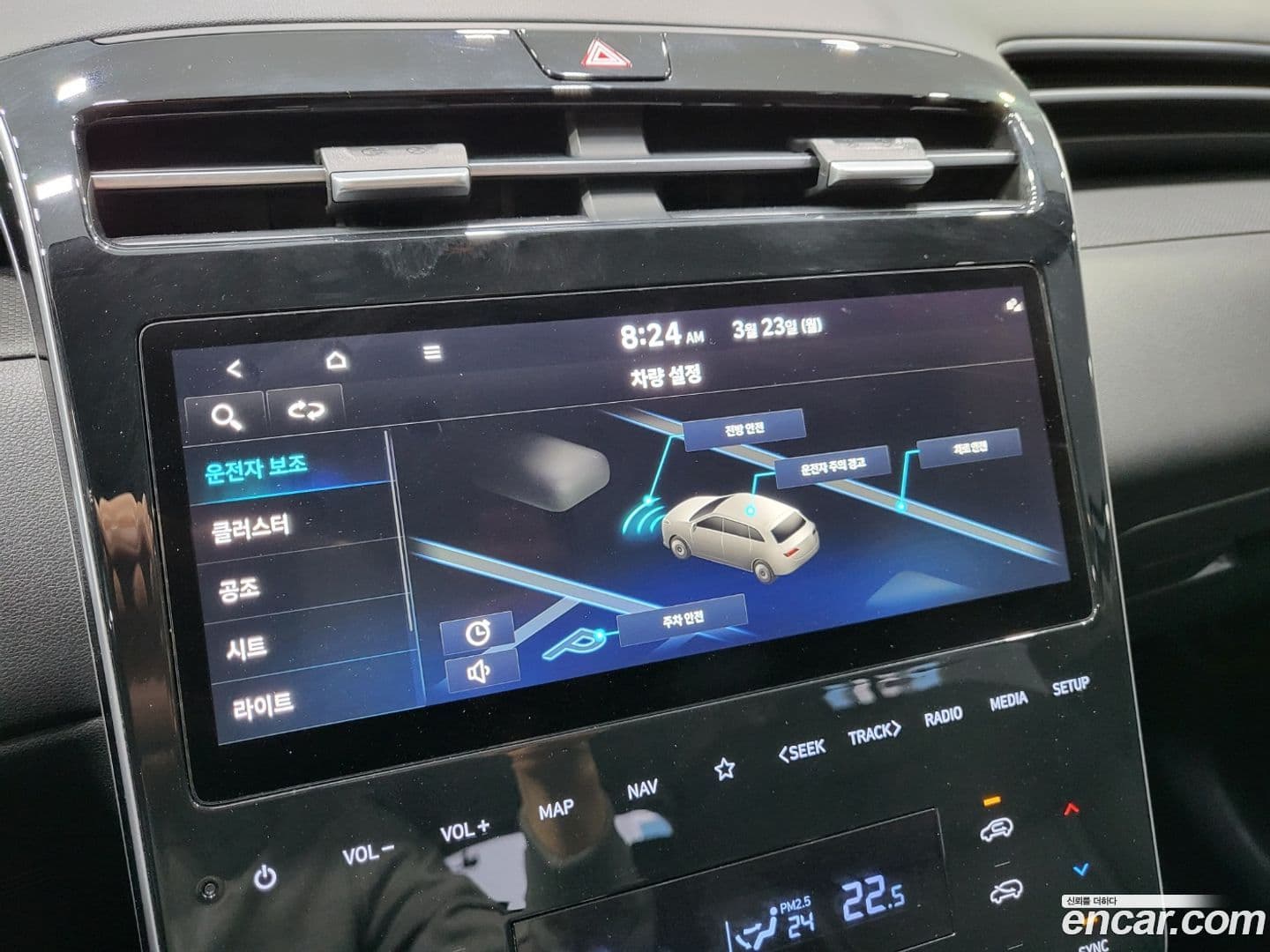 Main__Slider__Photo:Tucson Hyundai 2021.6-12