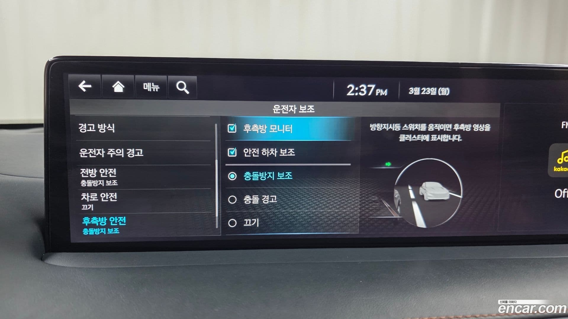 Main__Slider__Photo:GV70 Genesis 2023.1-15