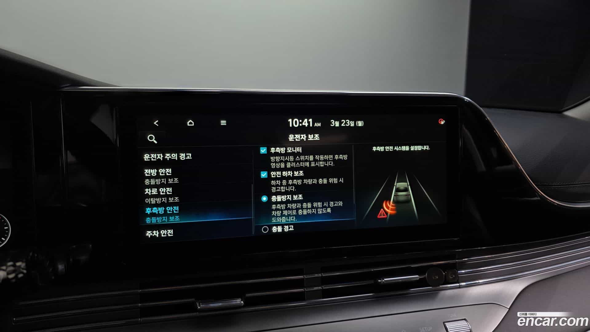 Grandeur Hyundai 2021.0-OPTION-020