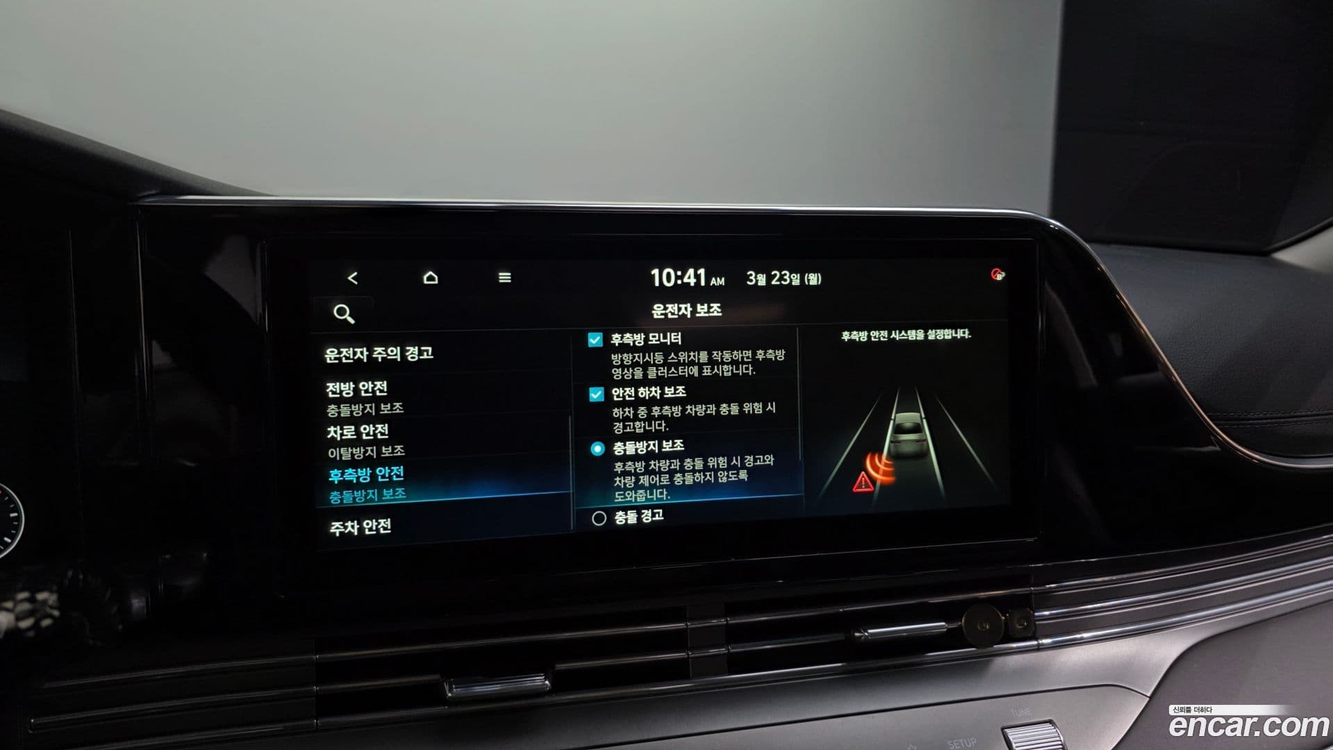 Main__Slider__Photo:Grandeur Hyundai 2021.0-15