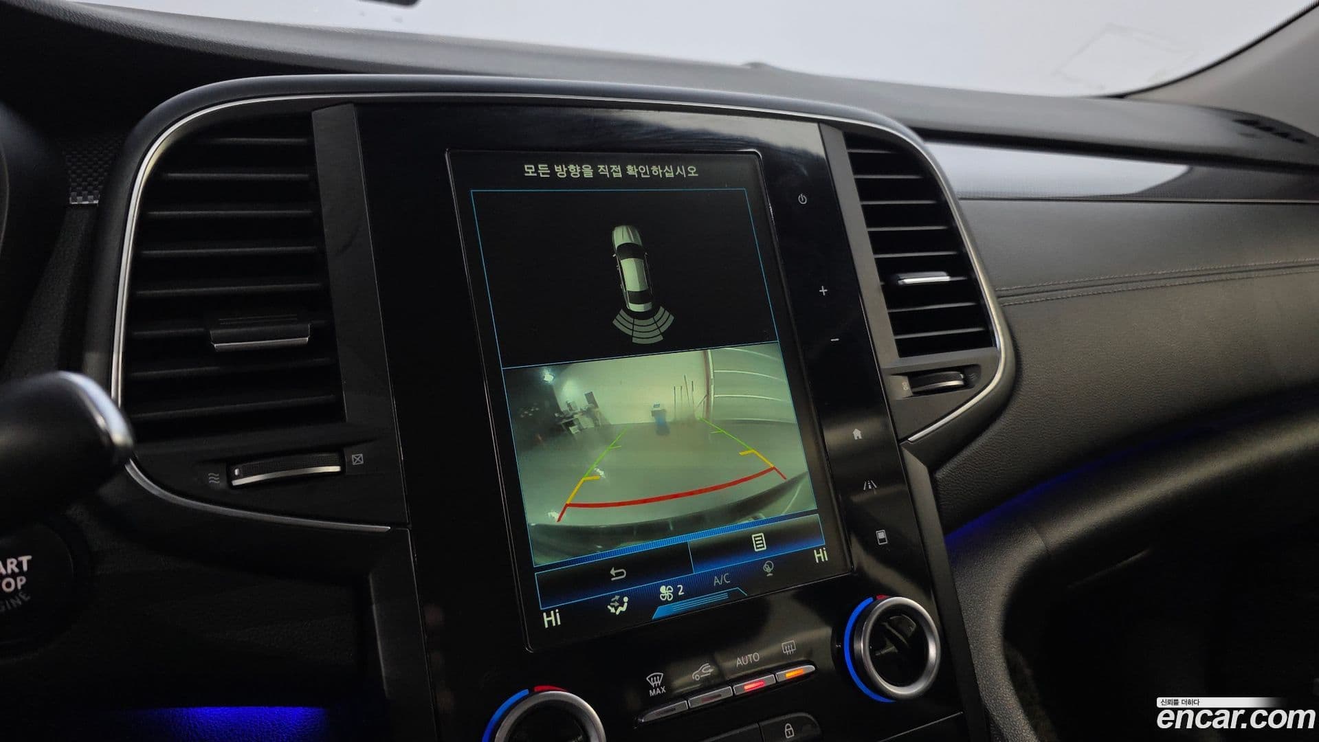 Main__Slider__Photo:SM6 Renault-KoreaSamsung 2016.4-16