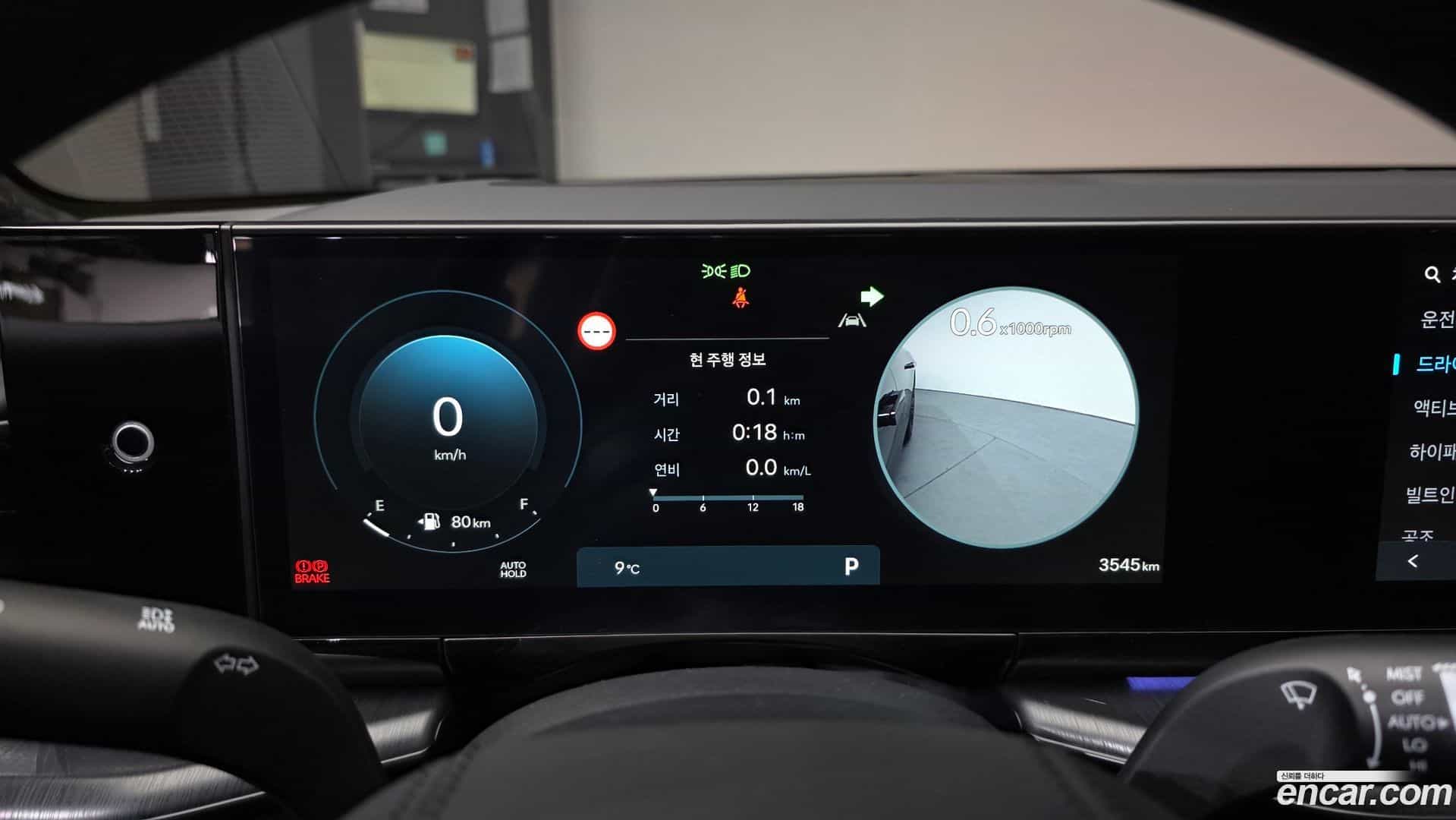 Grandeur Hyundai 2025.11-INNER-008