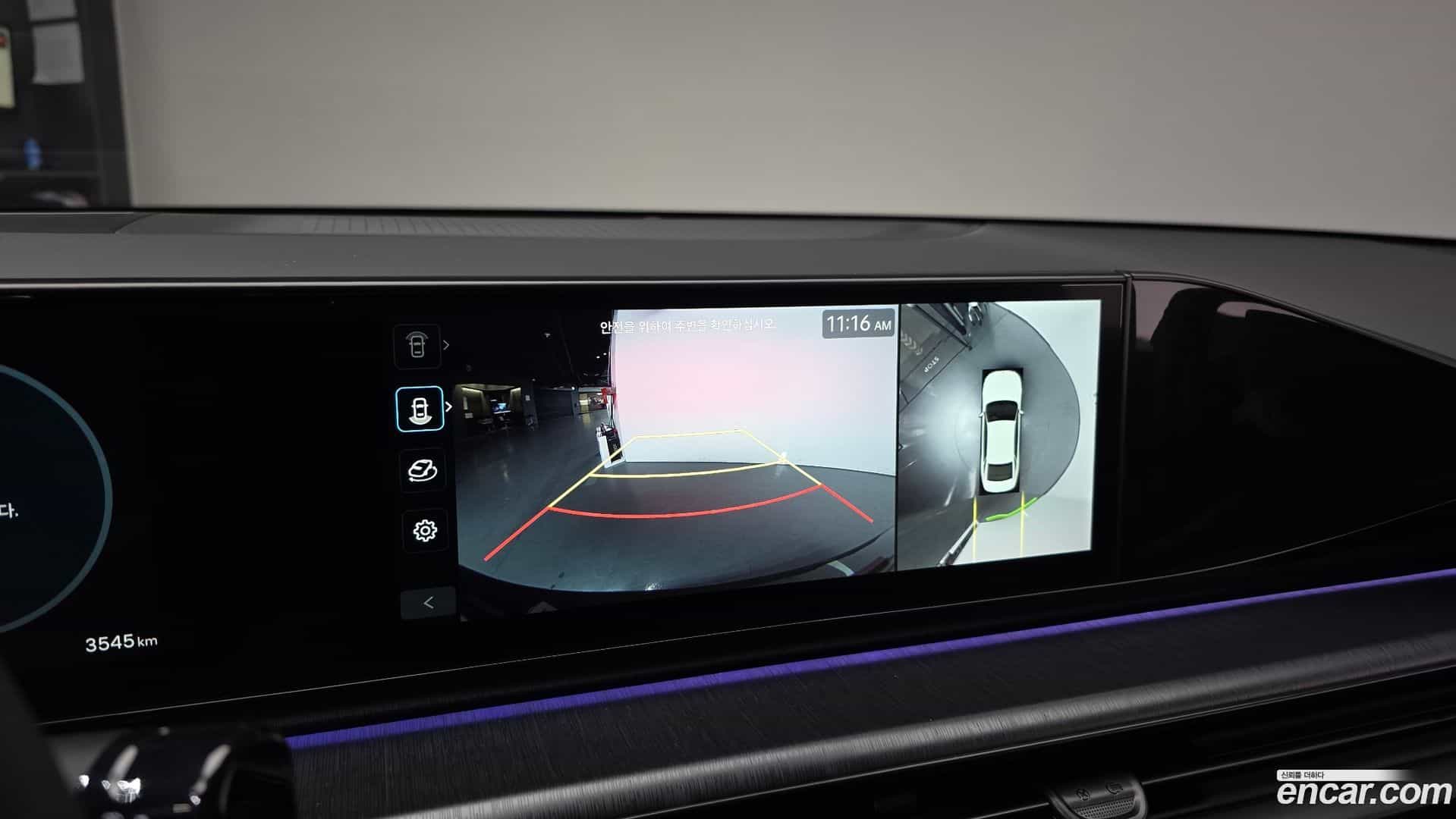 Grandeur Hyundai 2025.11-OPTION-020