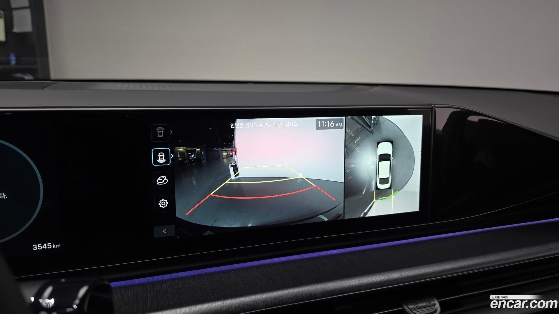 Main__Slider__Photo:Grandeur Hyundai 2025.11-15