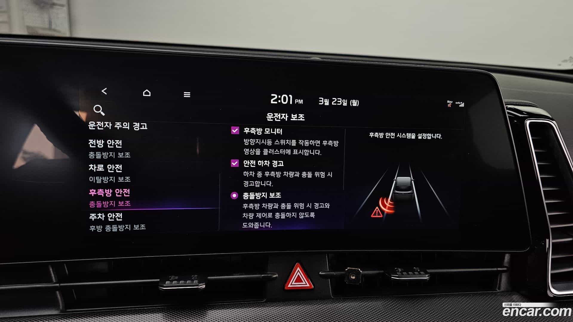 Sportage Kia 2022.0-OPTION-020