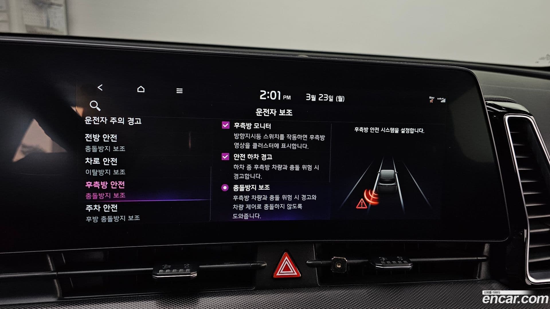 Main__Slider__Photo:Sportage Kia 2022.0-15