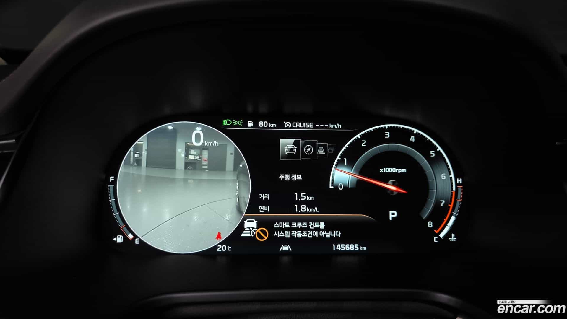 K9 Kia 2020.2-INNER-008