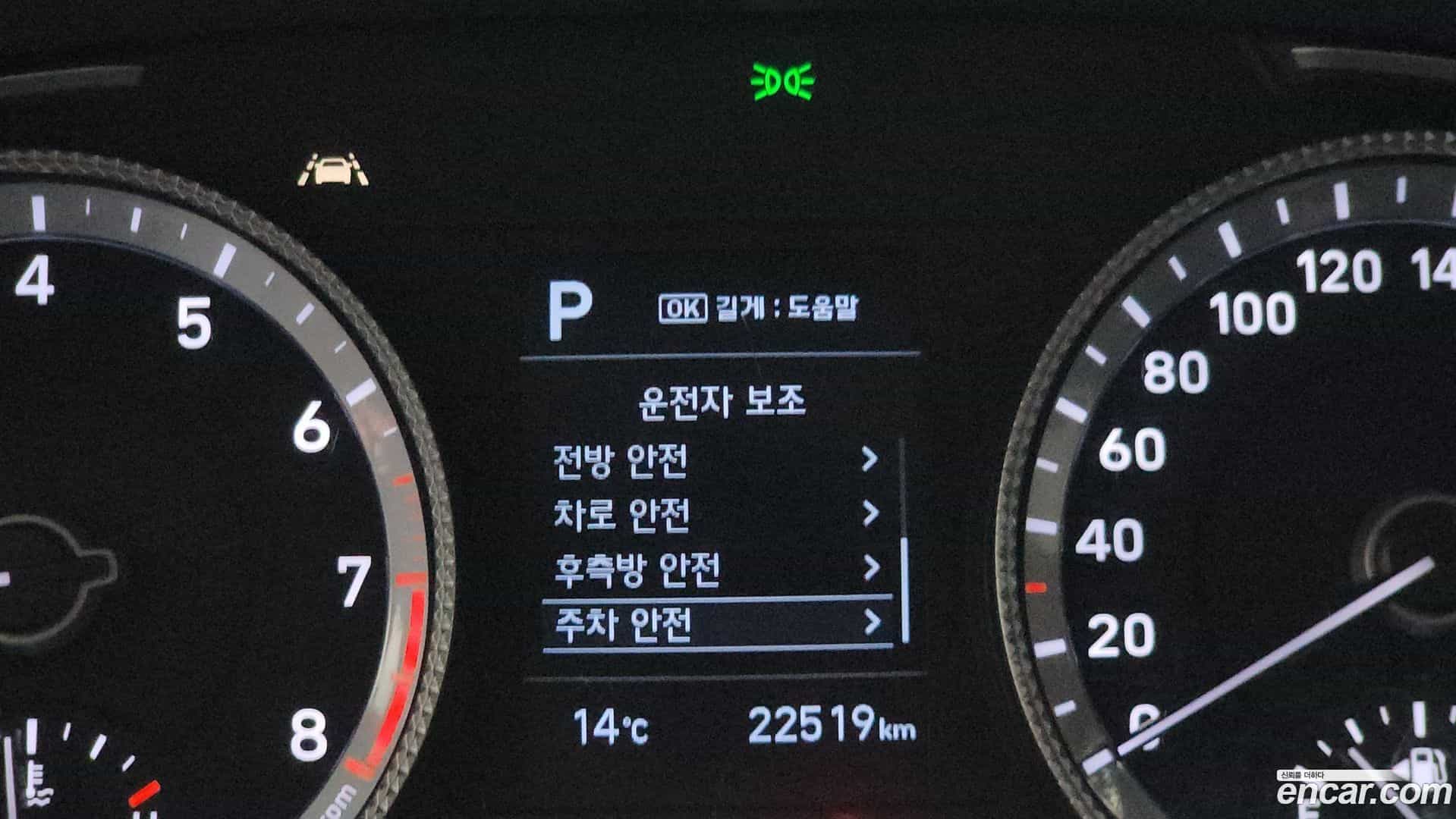 Sonata Hyundai 2019.9-OPTION-018