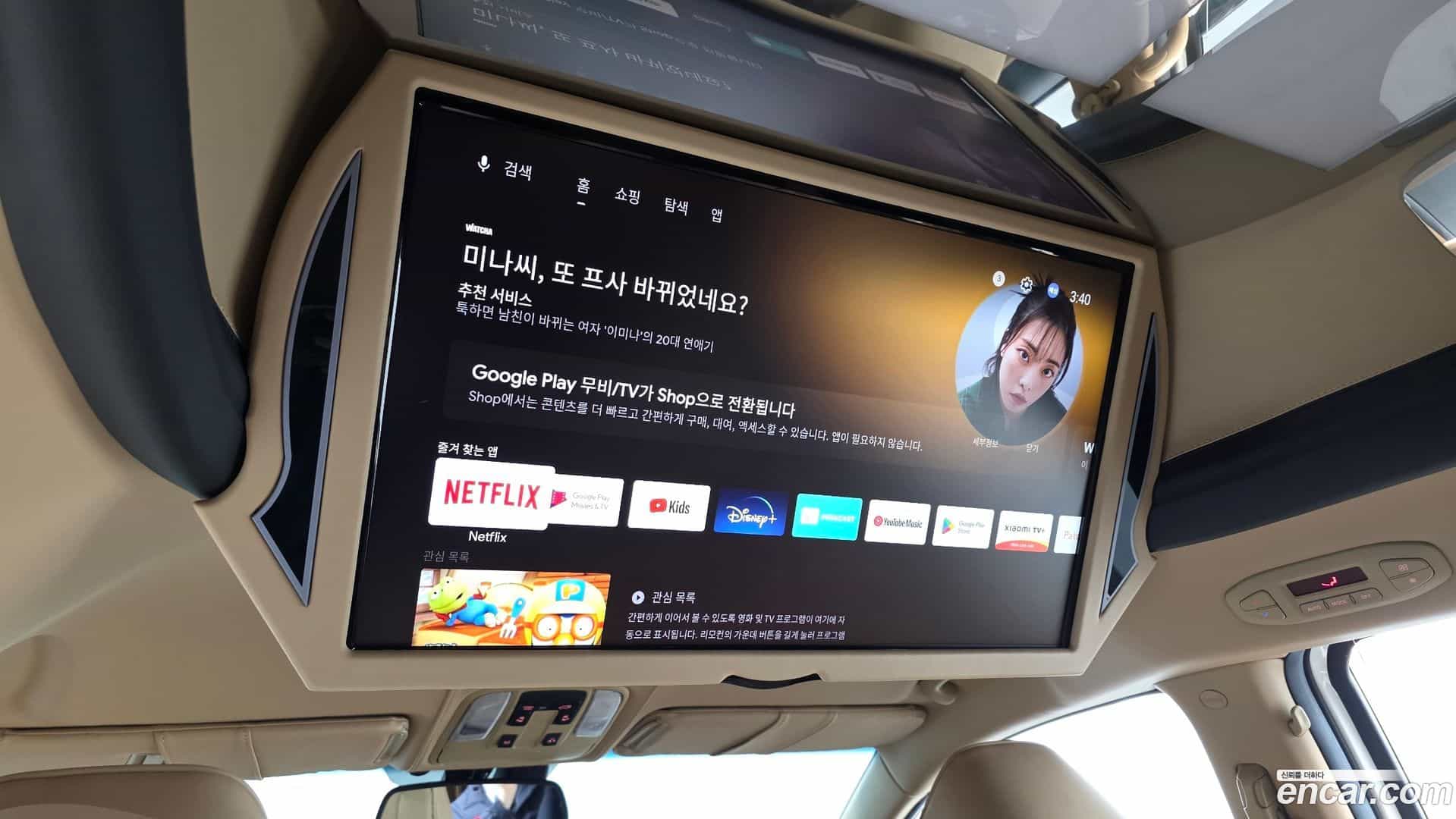 Canival Kia 2019.1-OPTION-022