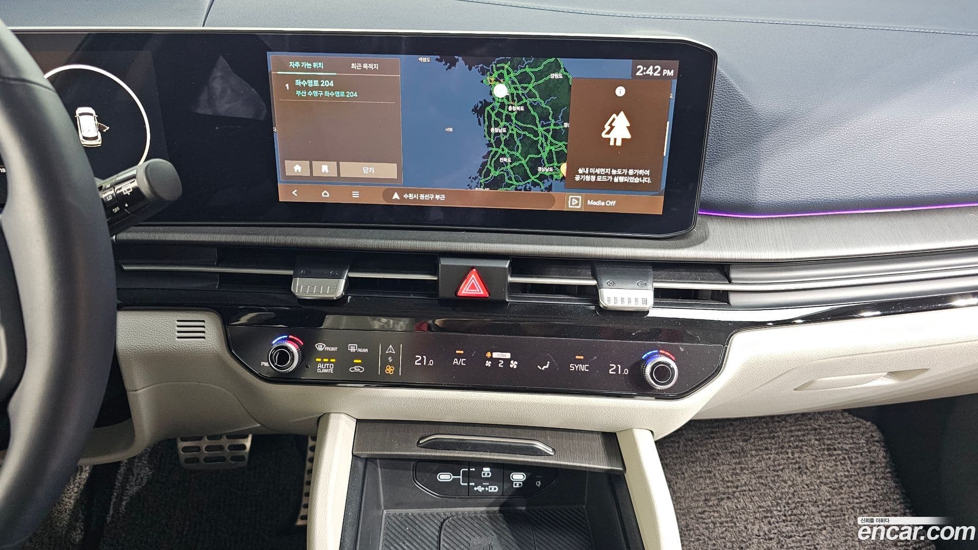 Main__Slider__Photo:Sportage Kia 2024.11-14