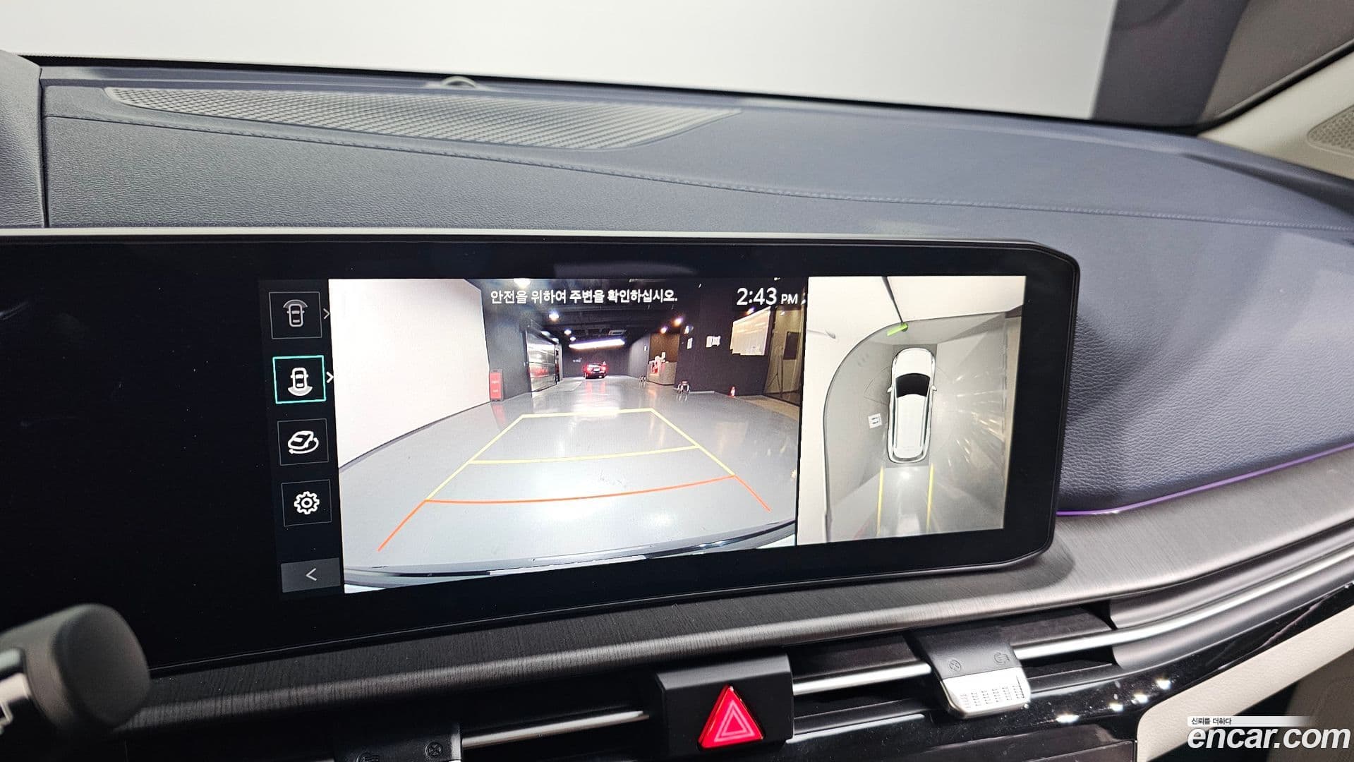 Main__Slider__Photo:Sportage Kia 2024.11-15