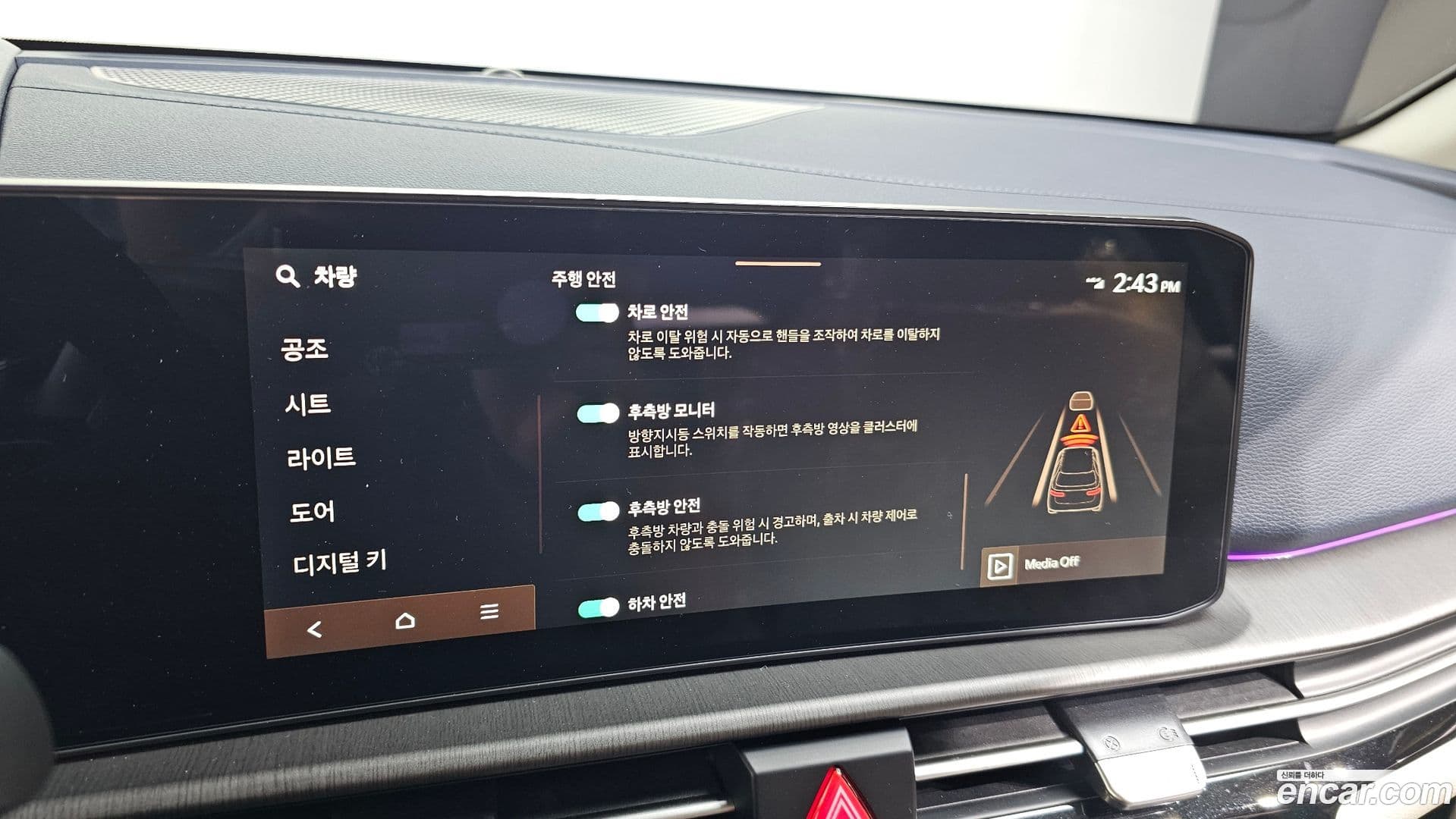 Main__Slider__Photo:Sportage Kia 2024.11-16