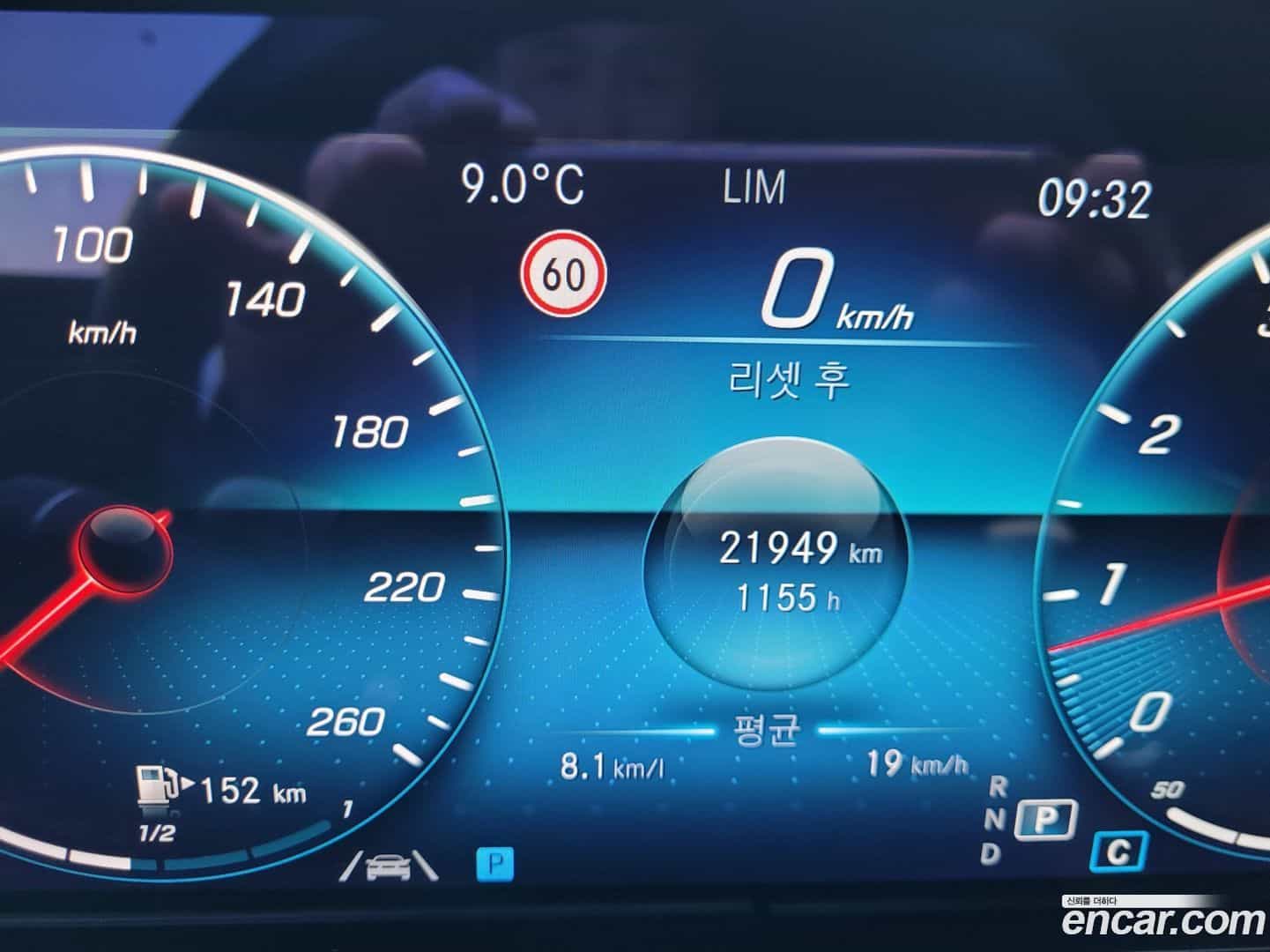 E-Class Mercedes-Benz 2022.8-INNER-008