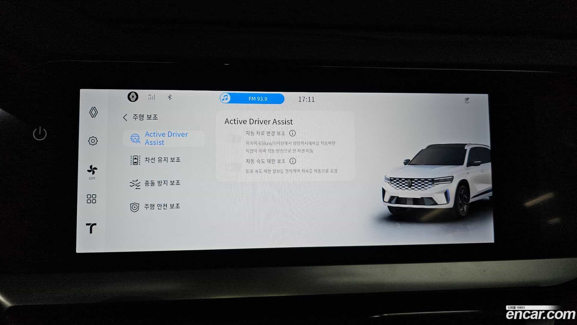 Grand Koleos Renault-KoreaSamsung 2024.9-OPTION-020