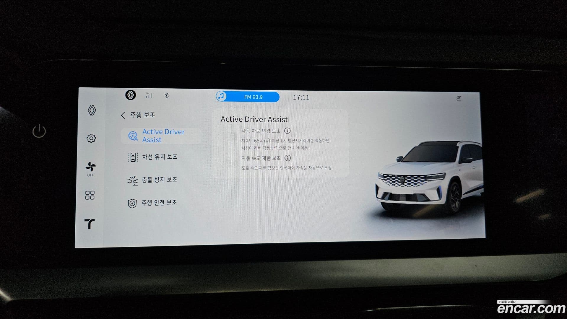 Main__Slider__Photo:Grand Koleos Renault-KoreaSamsung 2024.9-15