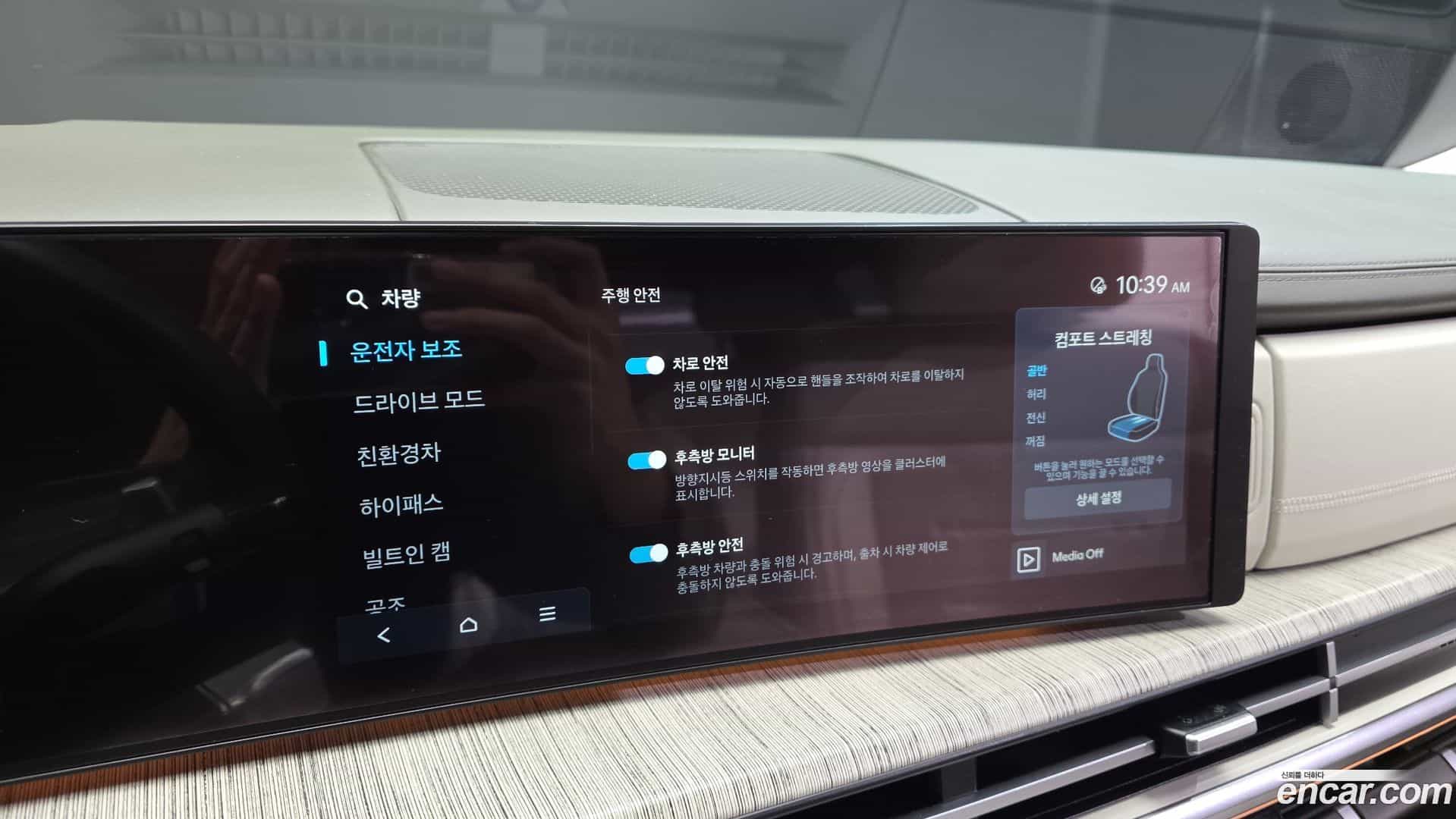 Santafe Hyundai 2024.4-OPTION-022