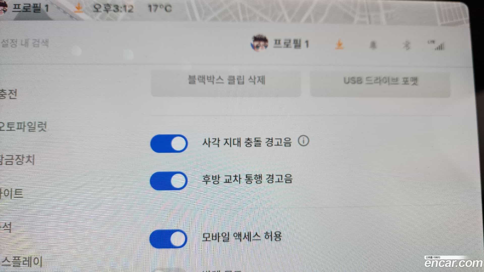 Model 3 Tesla 2022.1-OPTION-021