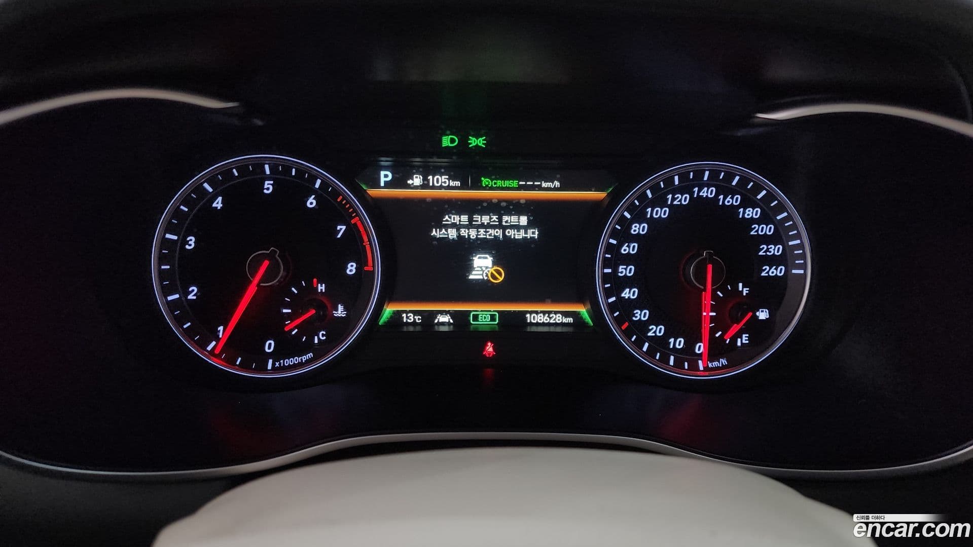 Main__Slider__Photo:G70 Genesis 2017.11-7