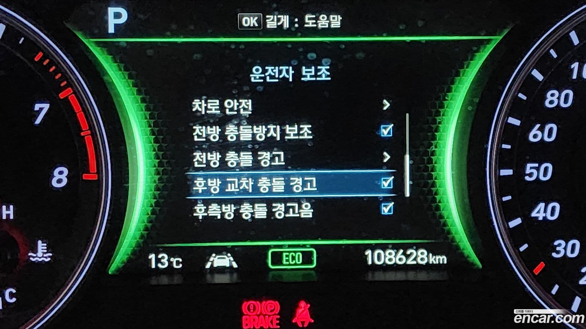 Main__Slider__Photo:G70 Genesis 2017.11-16