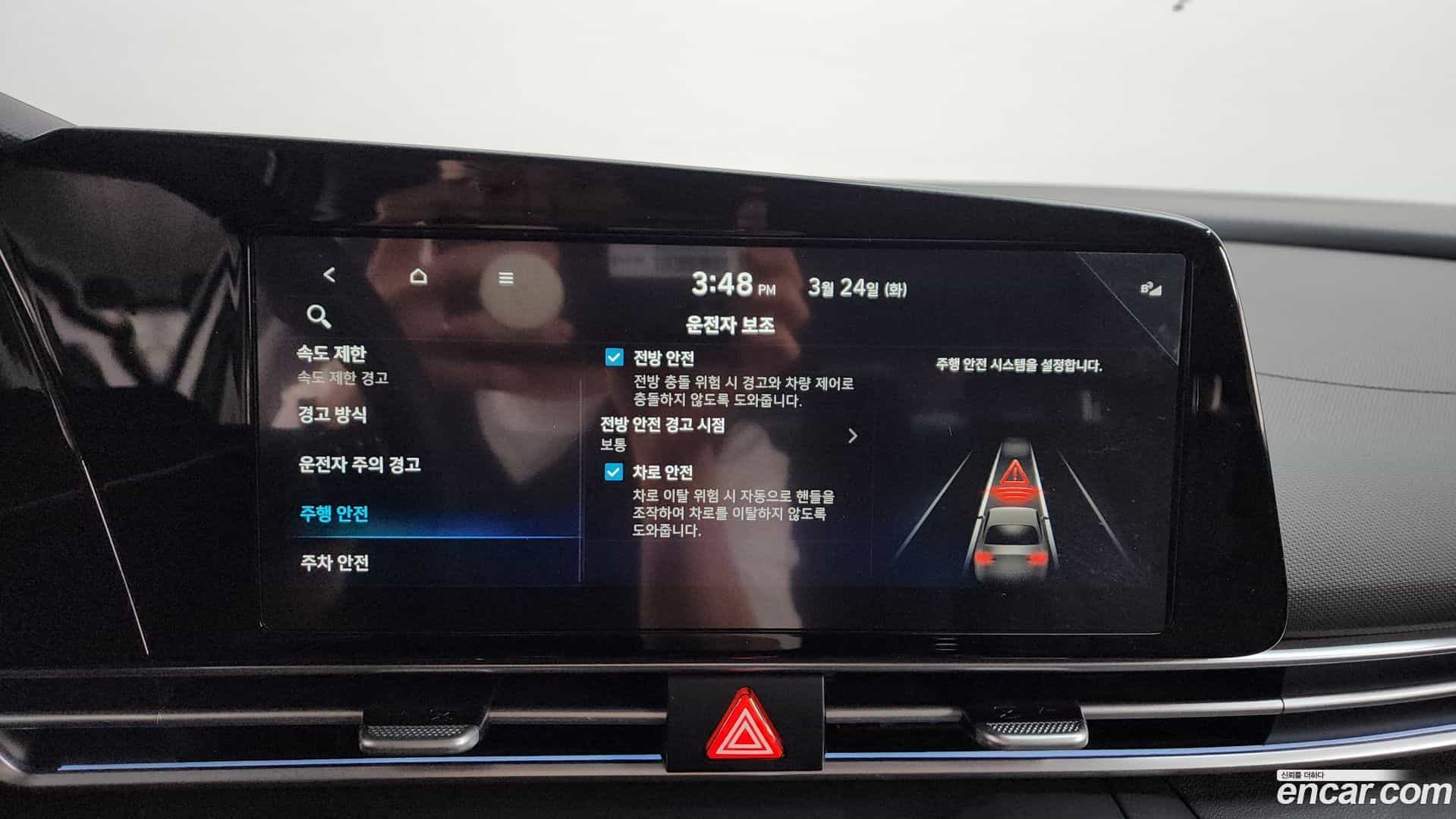 AVANTE Hyundai 2025.7-OPTION-021