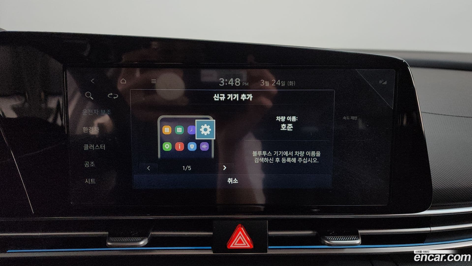 Main__Slider__Photo:AVANTE Hyundai 2025.7-17