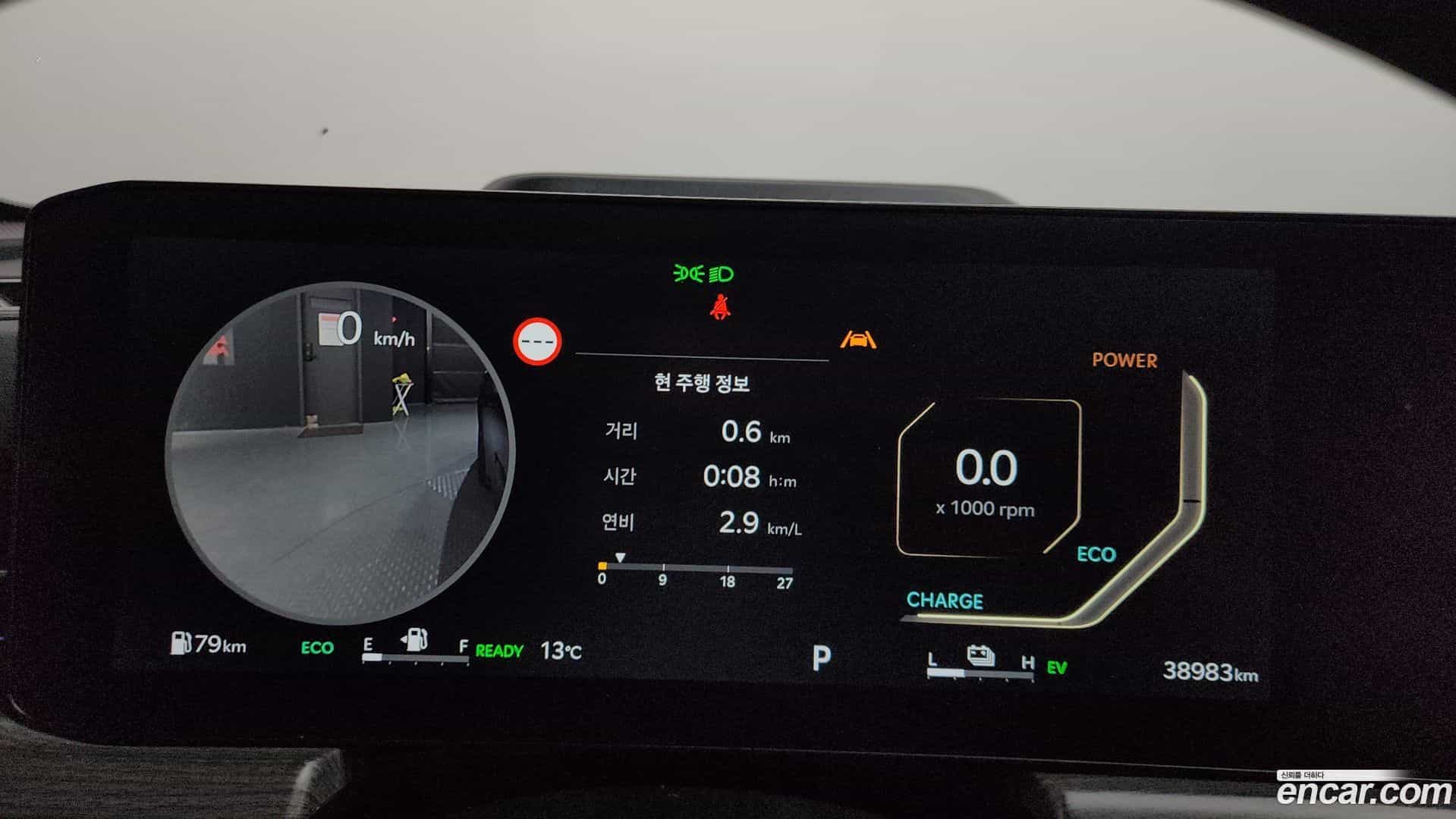 K5 Kia 2024.4-INNER-008